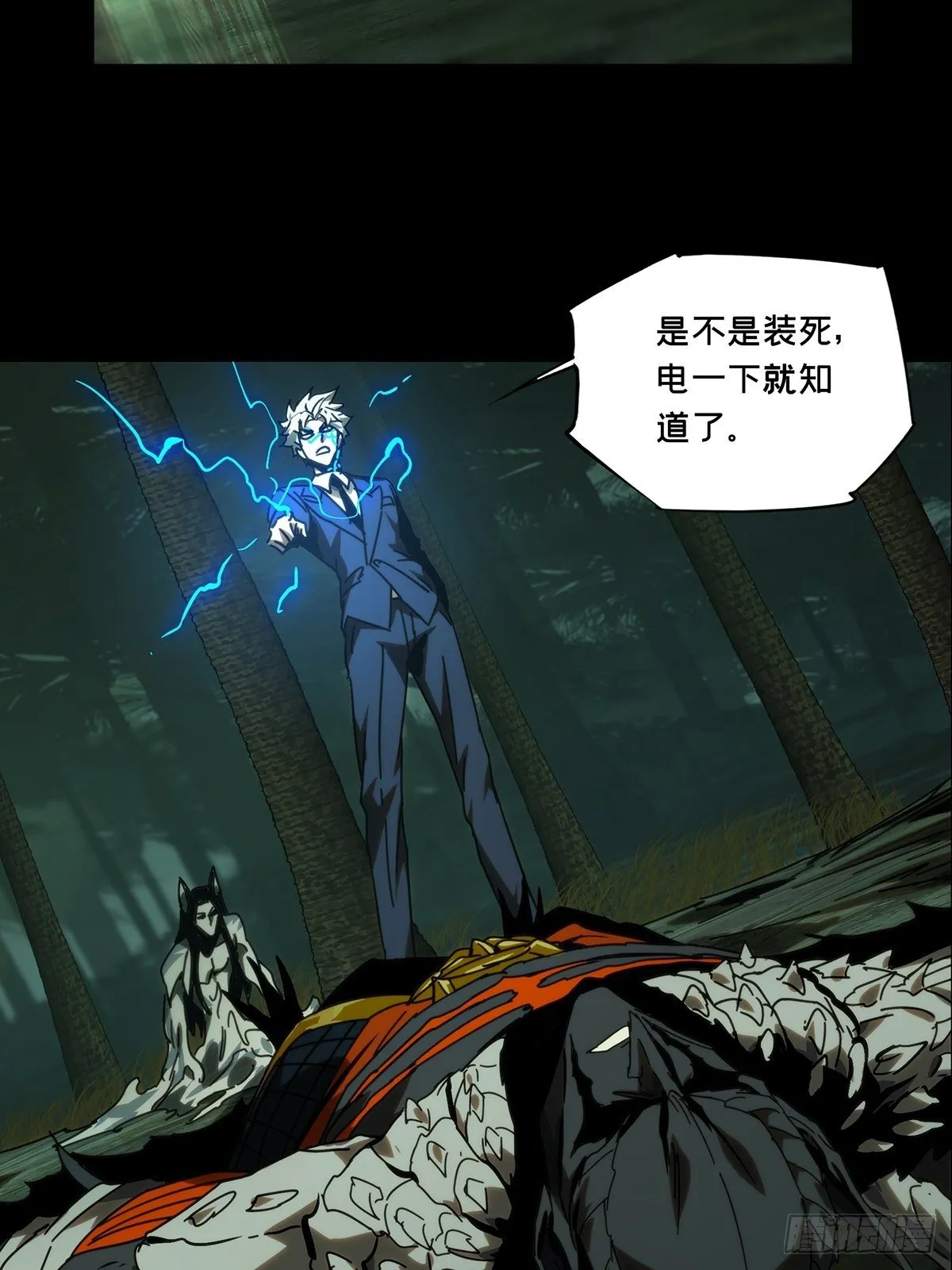 第二百零四章_心结中 第44页