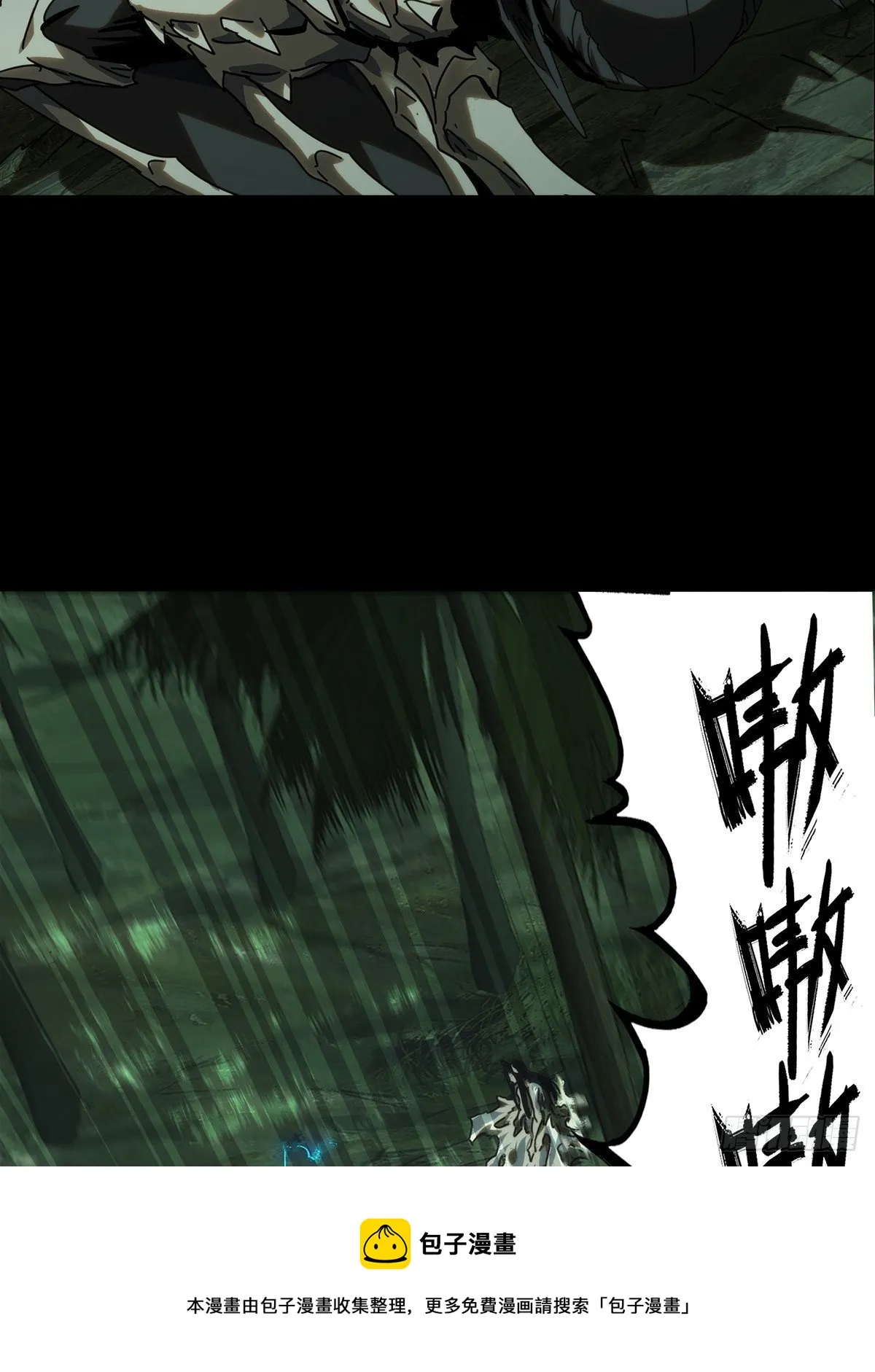 第二百零四章_心结中 第45页