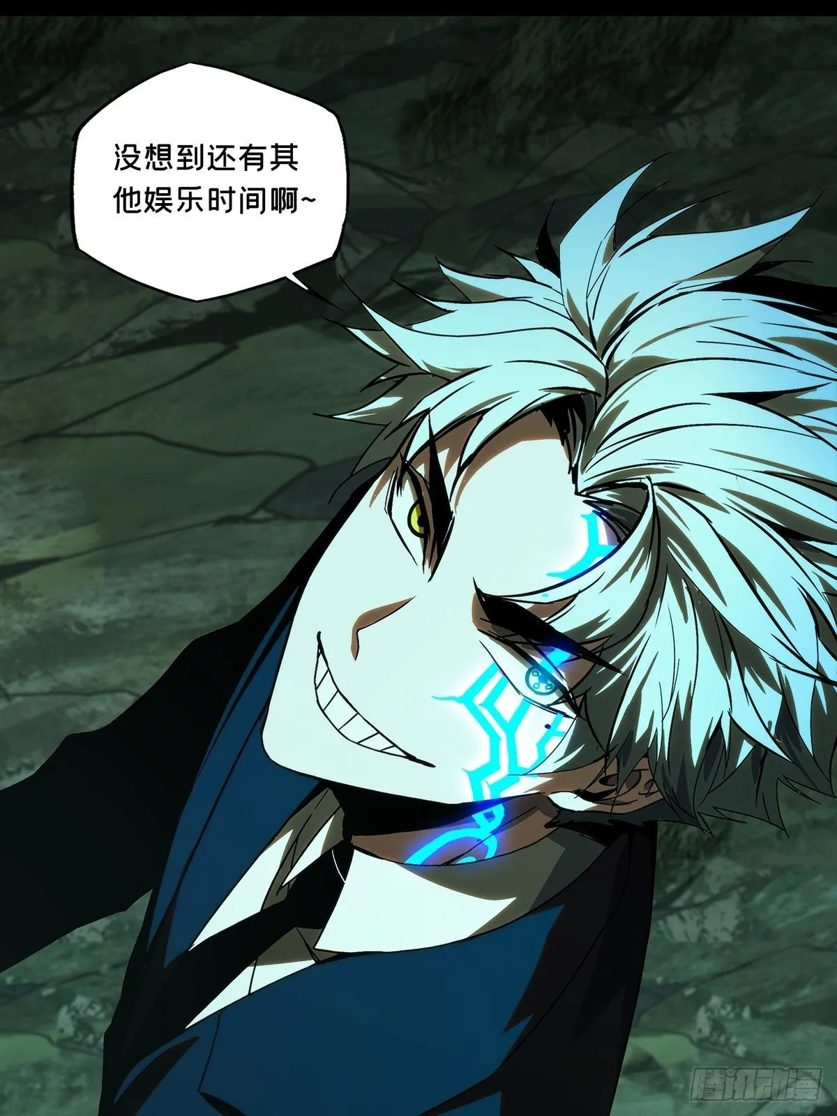 第二百零四章_心结中 第47页