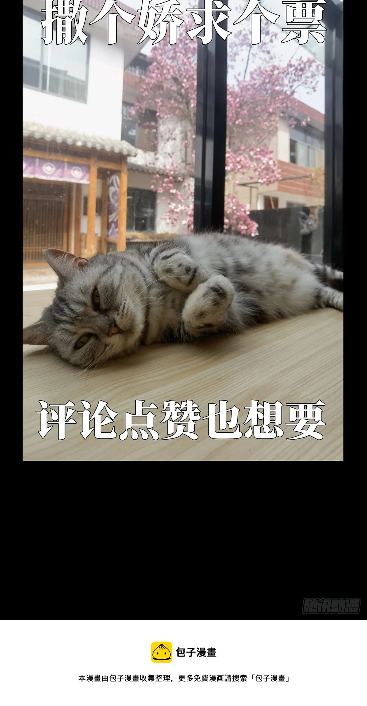 第二百零四章_心结中 第49页