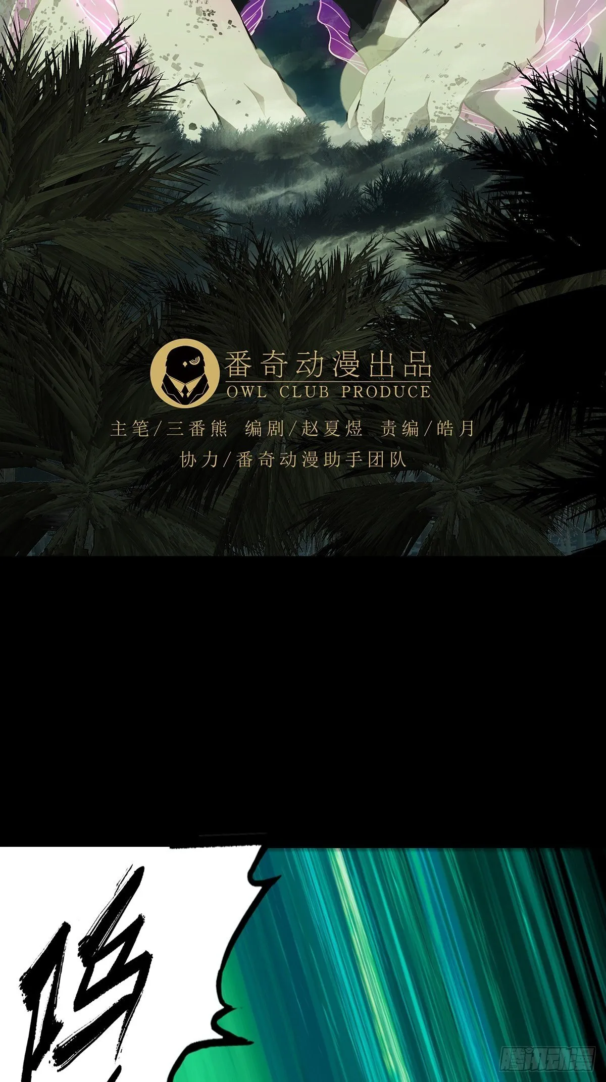 第二百零五章_心结下 第6页