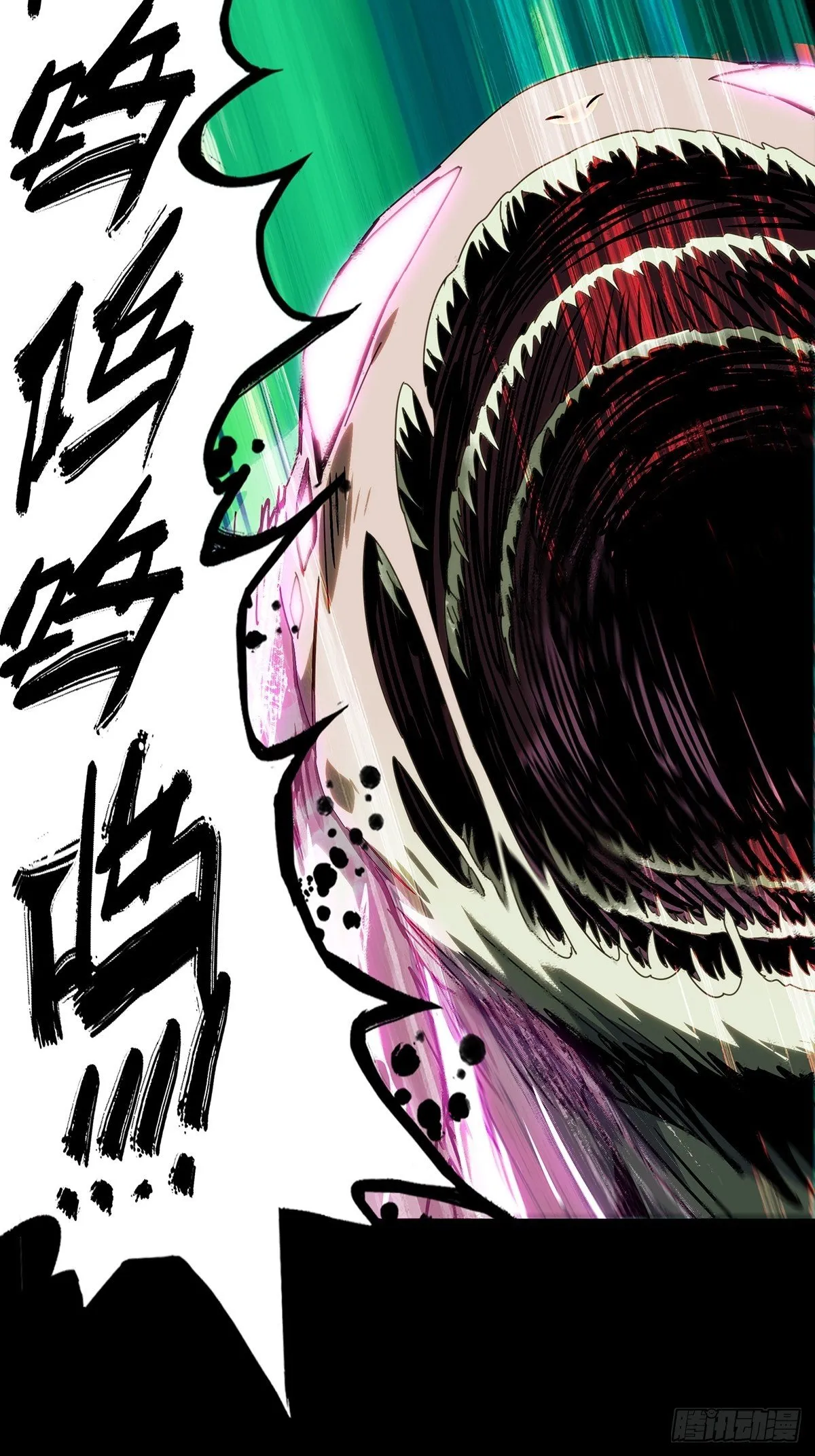 第二百零五章_心结下 第7页