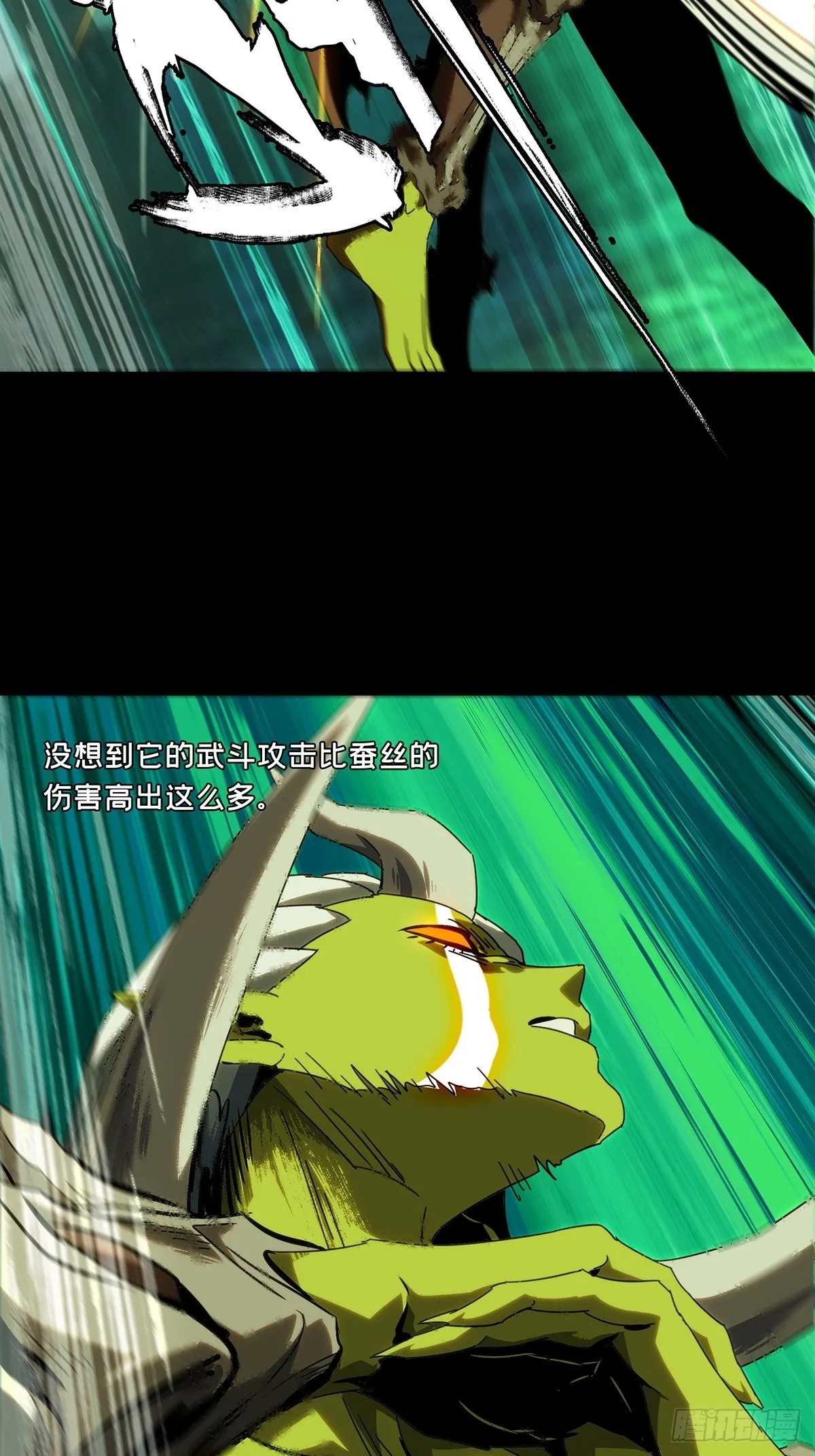 第二百零五章_心结下 第20页
