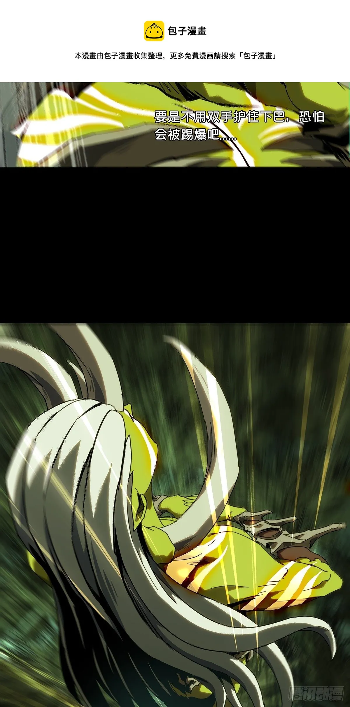 第二百零五章_心结下 第21页