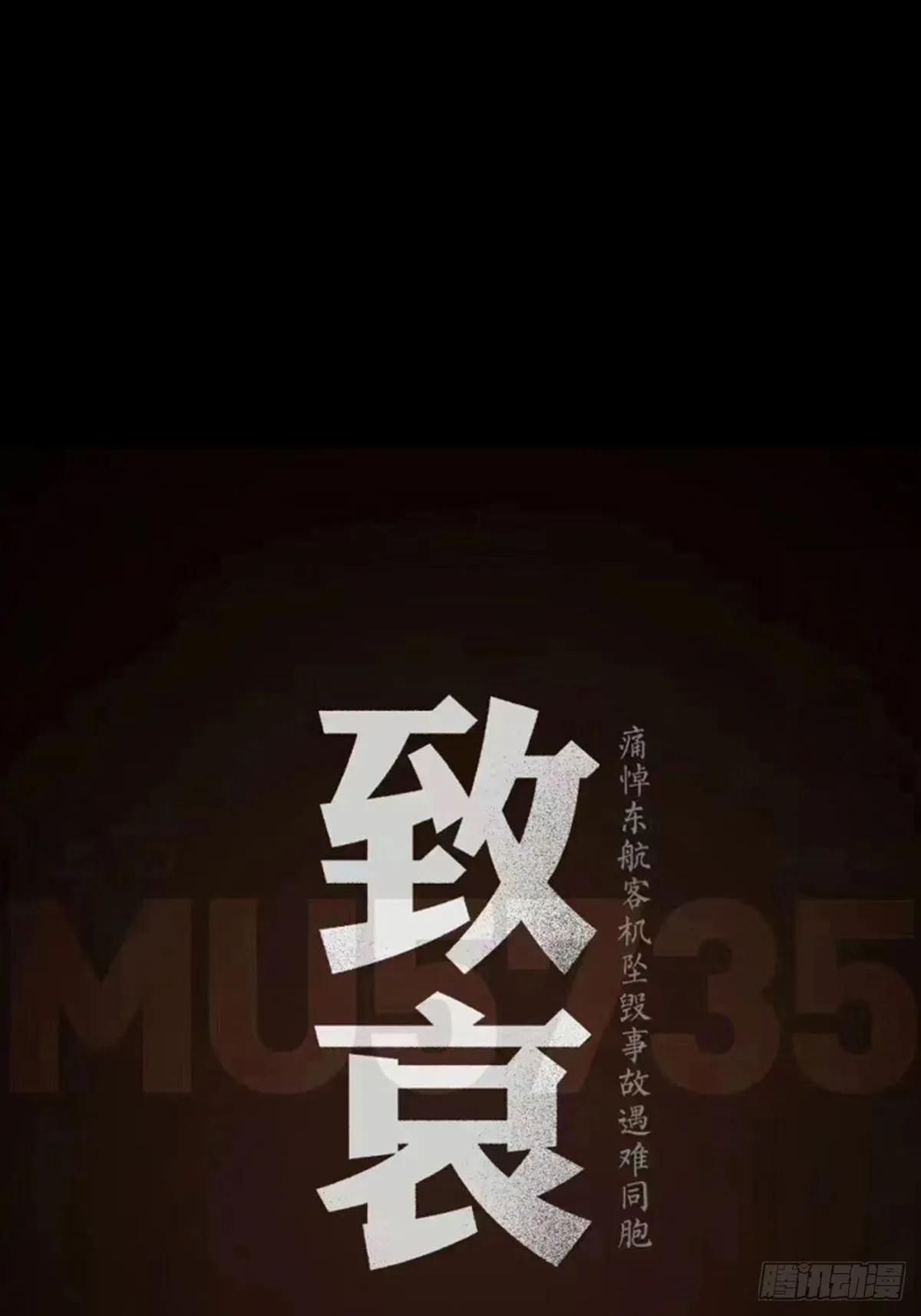 第二百零五章_心结下 第44页