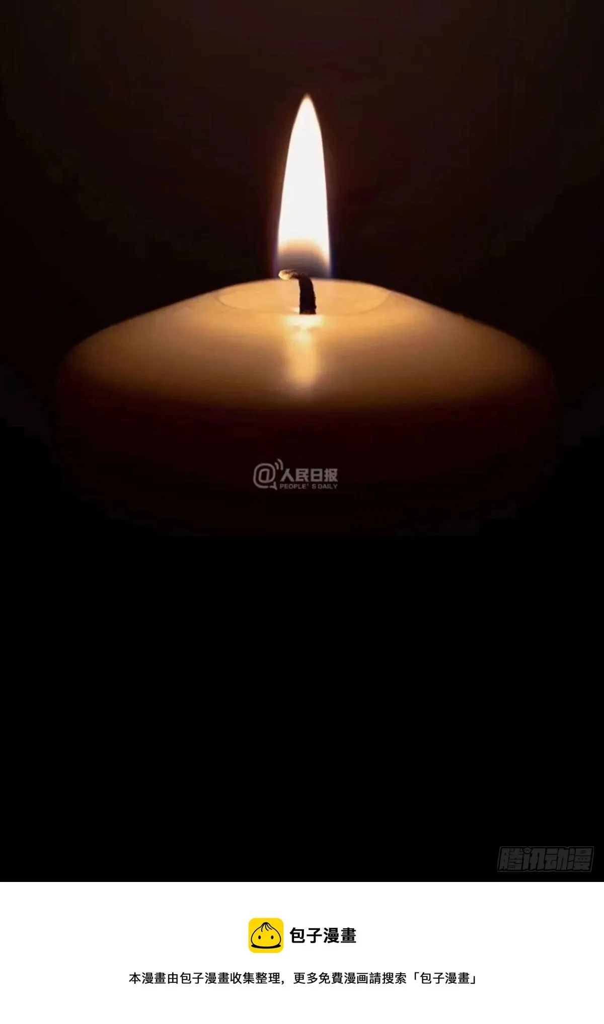 第二百零五章_心结下 第45页