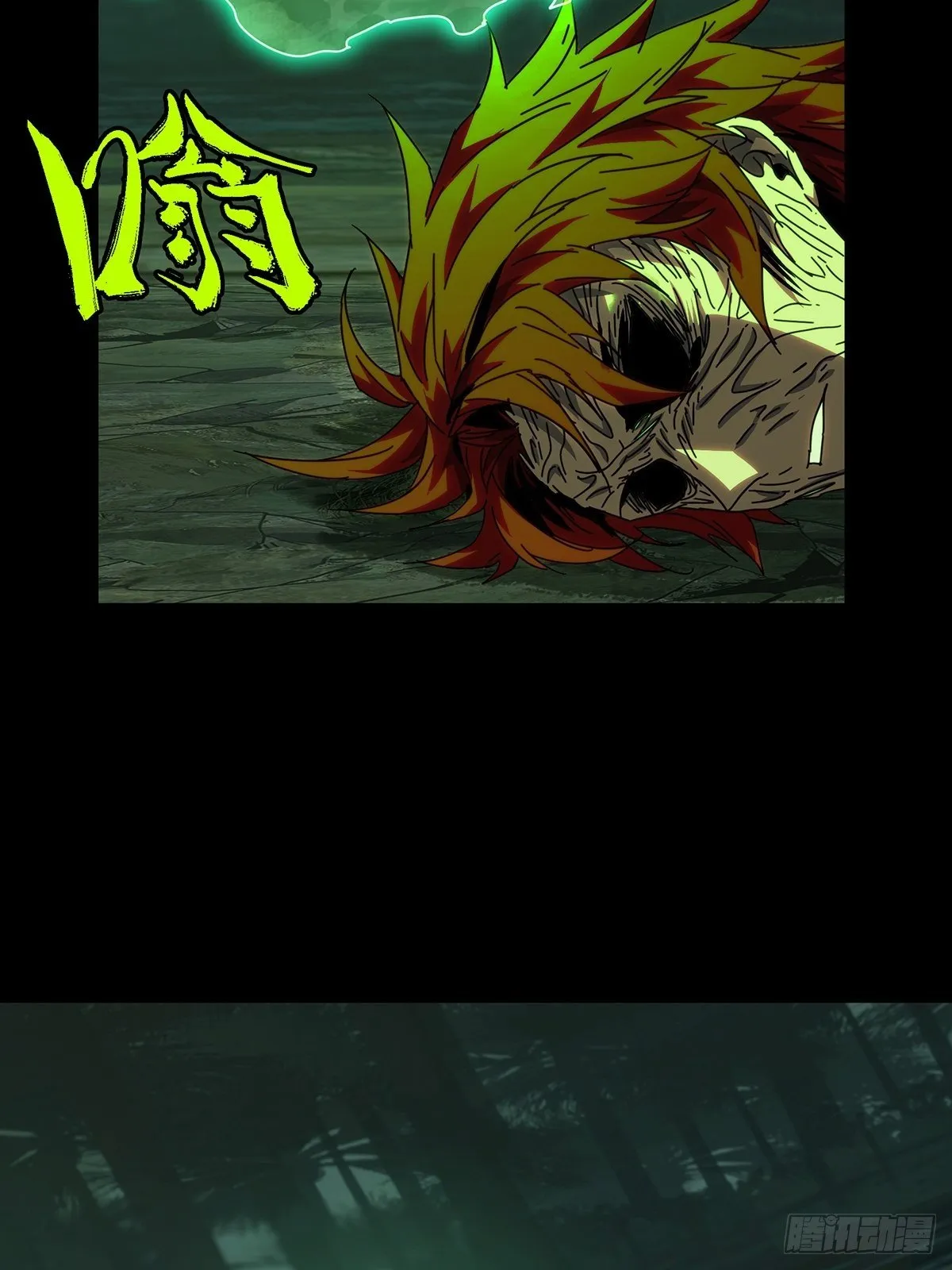 第二百零七章_飞蛾扑火中 第4页