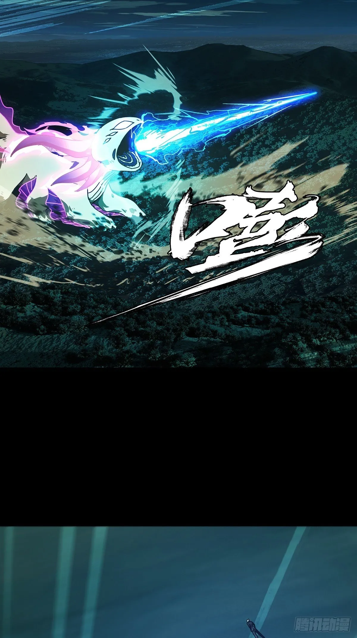 第二百零七章_飞蛾扑火中 第24页