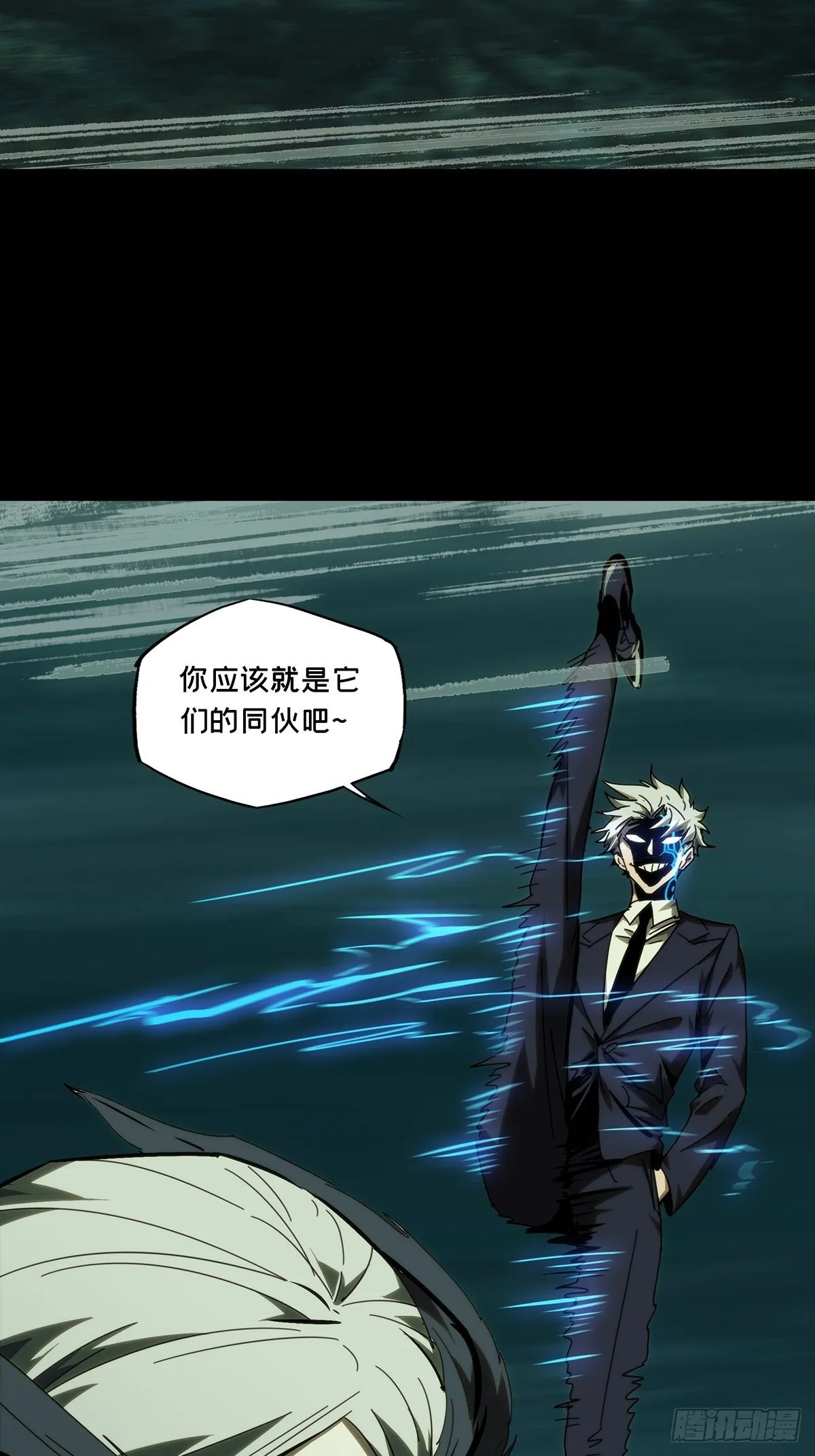 第二百零七章_飞蛾扑火中 第43页