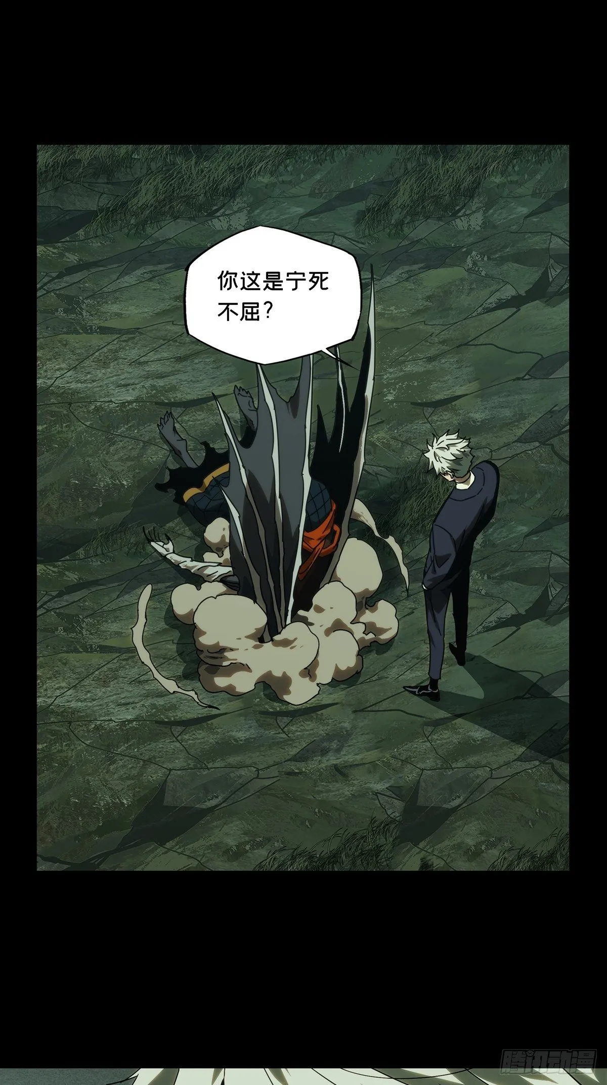 第二百零九章_监视上 第10页