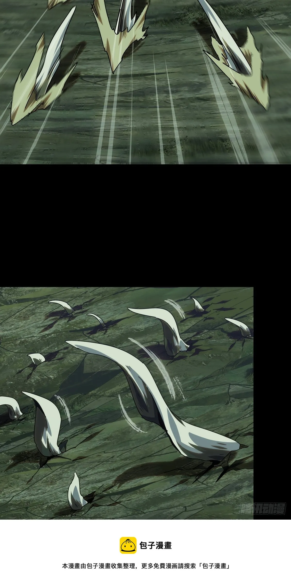 第二百零九章_监视上 第13页