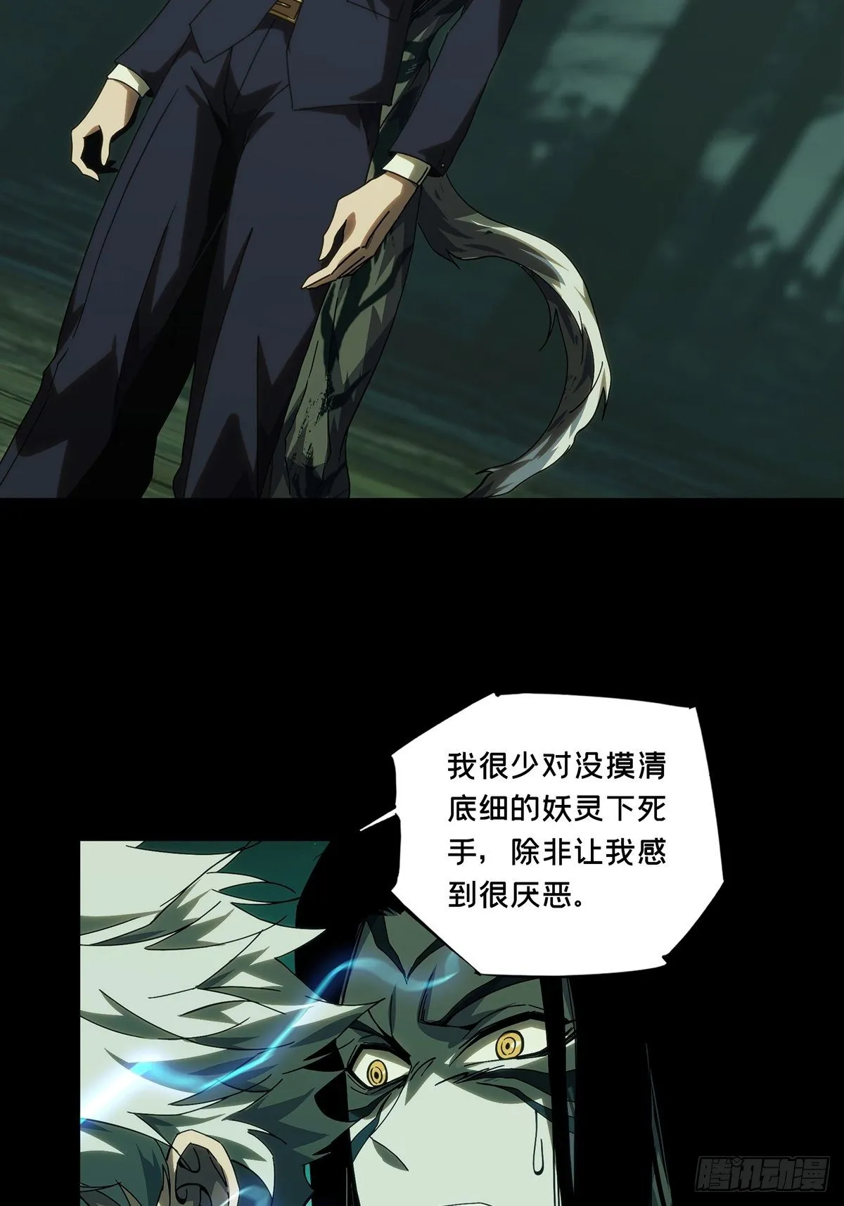 第二百零九章_监视上 第22页