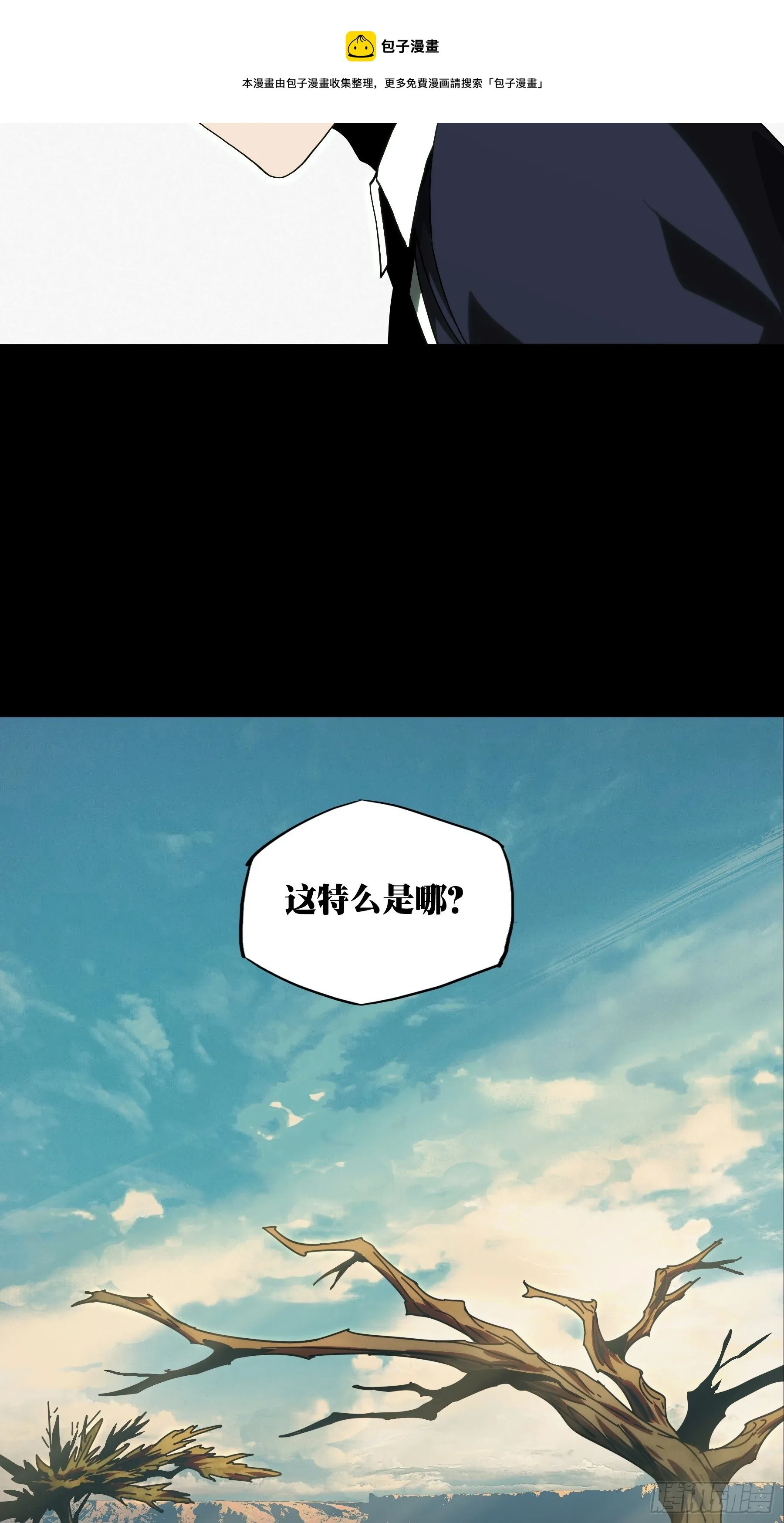 第二百零九章_监视上 第37页