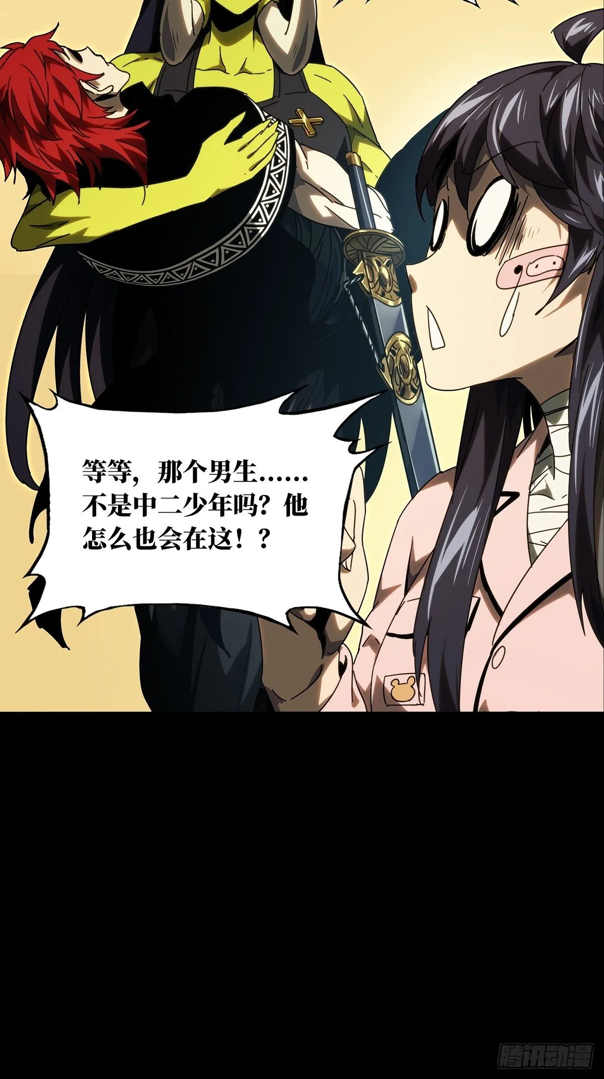 第二百一十章_监视中 第22页