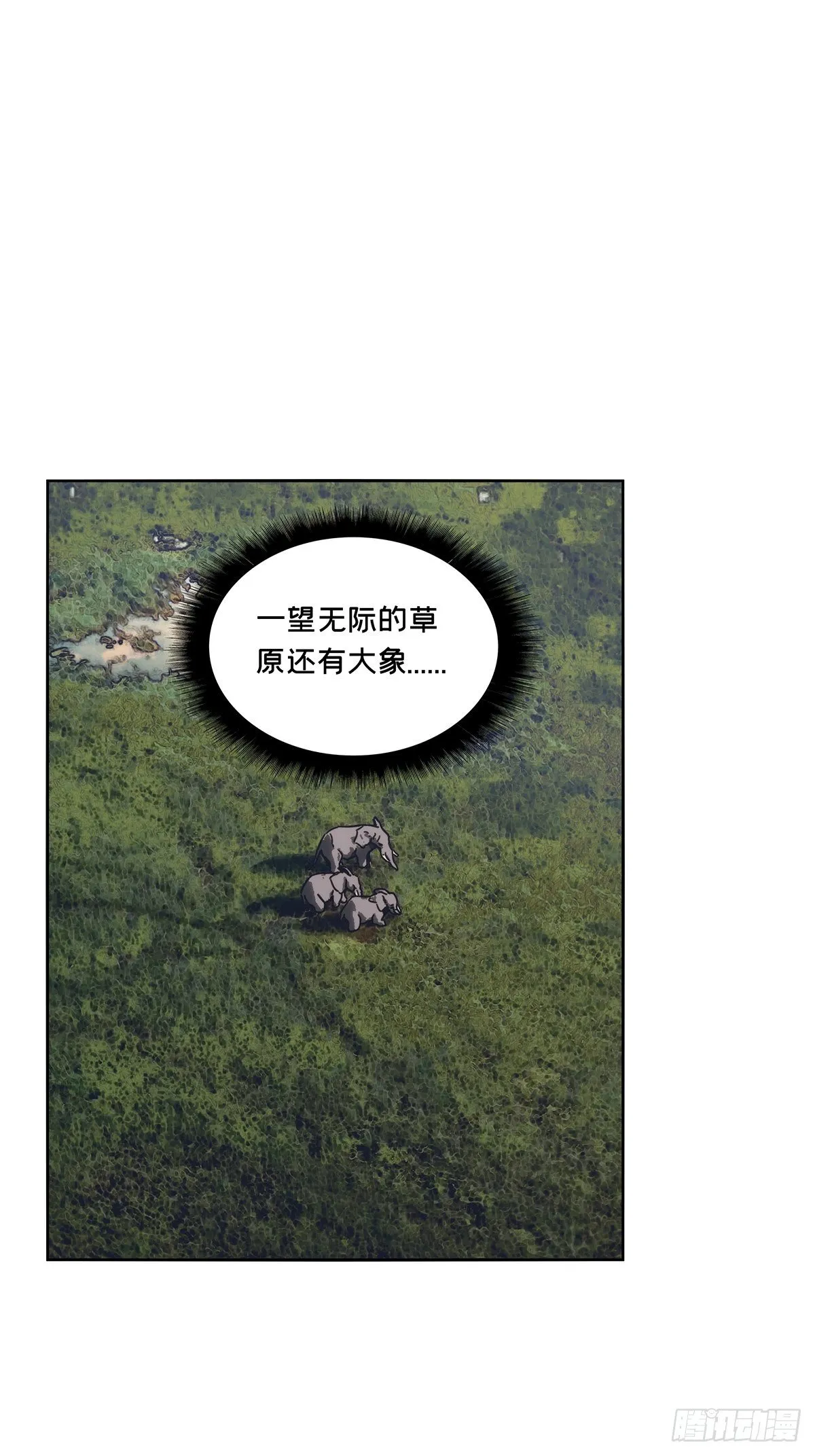 第二百一十章_监视中 第31页