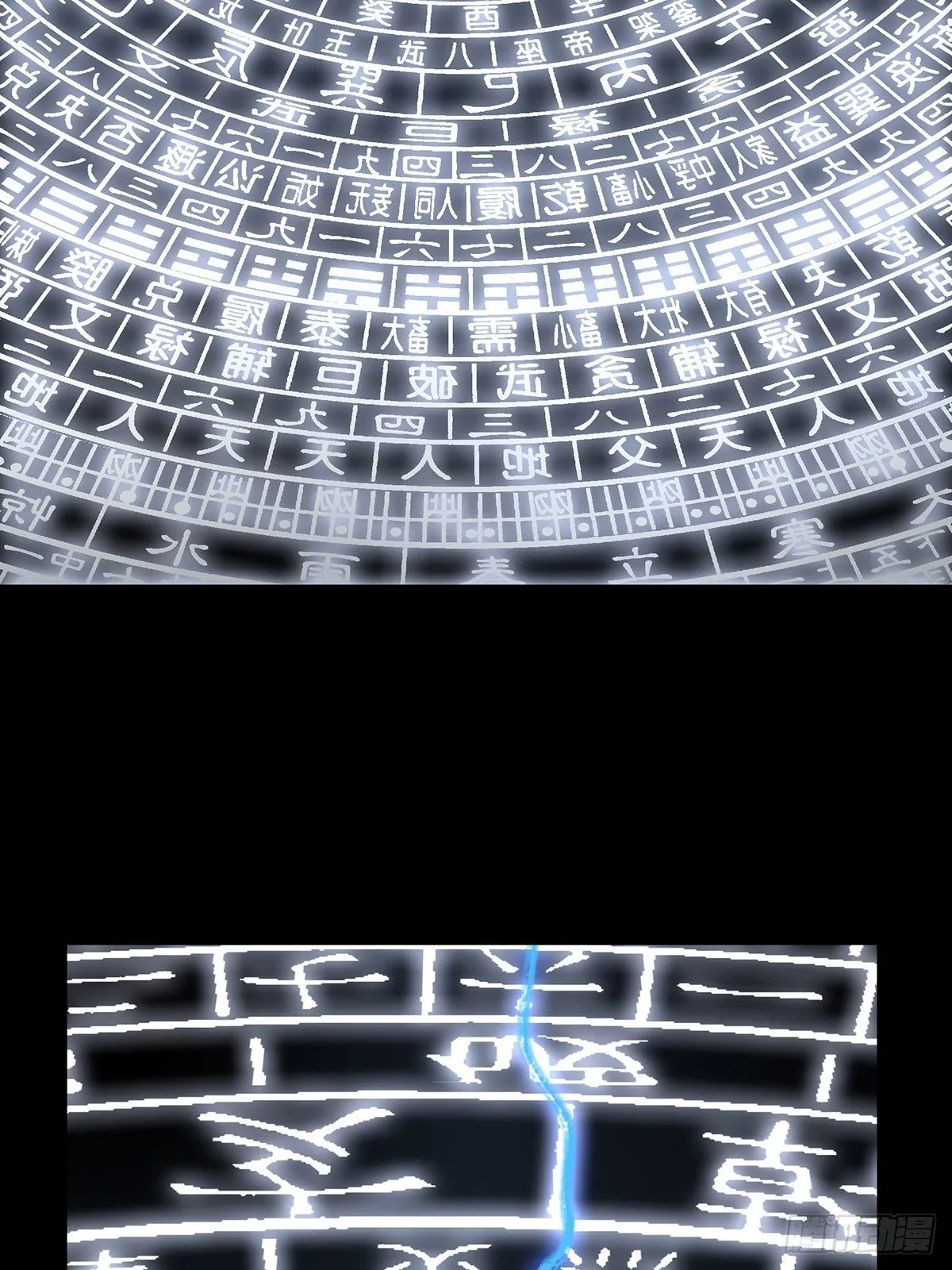 第二百一十二章_是敌是友上 第24页