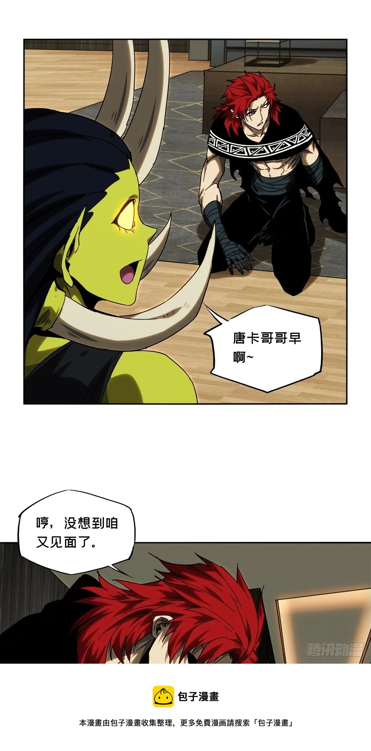 第二百一十四章_是敌是友下 第13页