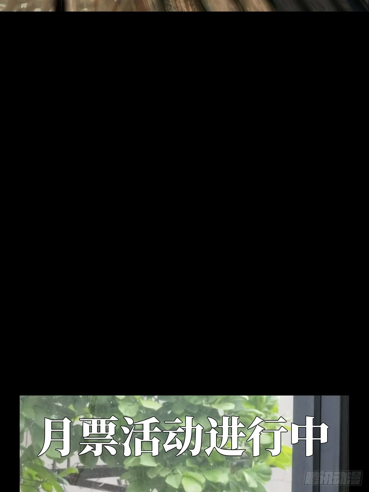 第二百一十四章_是敌是友下 第44页