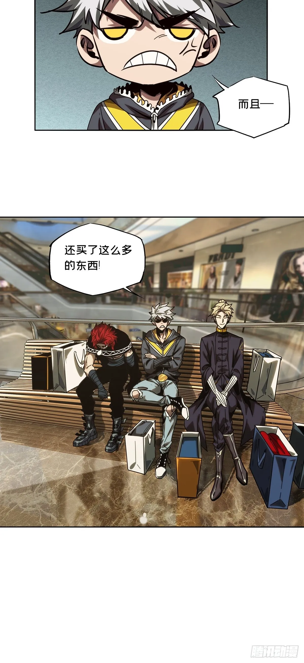 第二百一十五章_新师父上 第18页