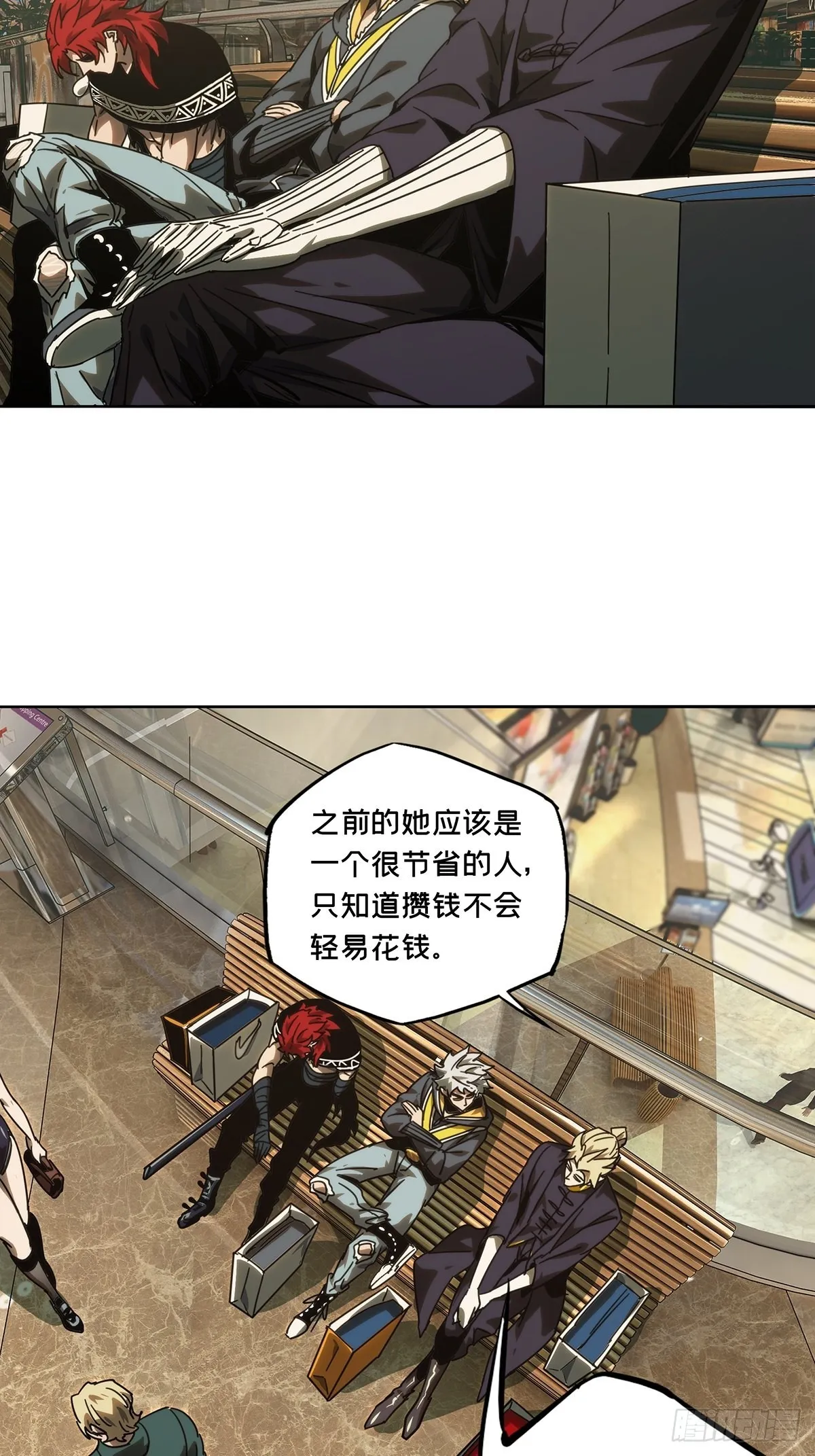 第二百一十五章_新师父上 第20页