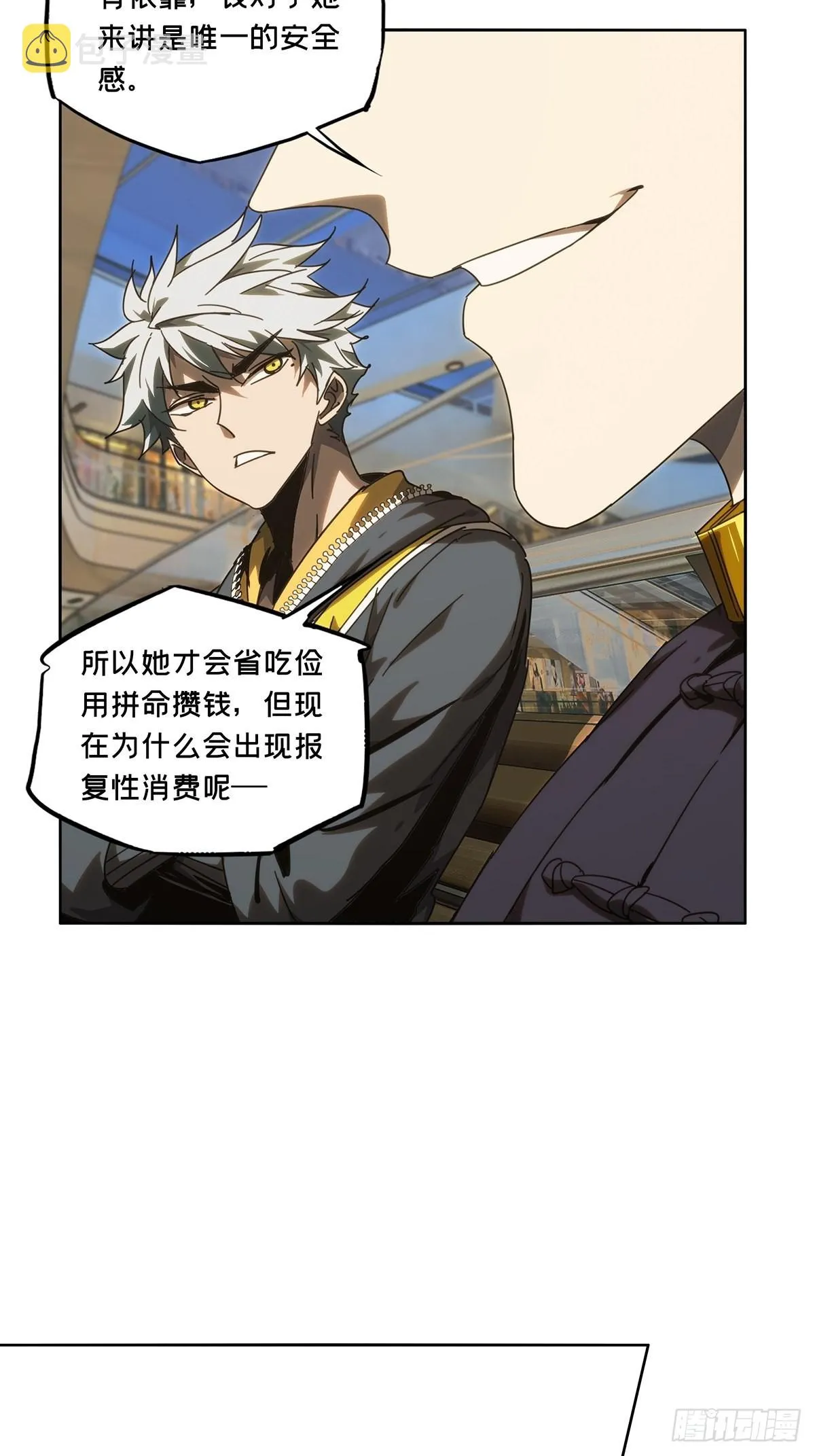 第二百一十五章_新师父上 第22页