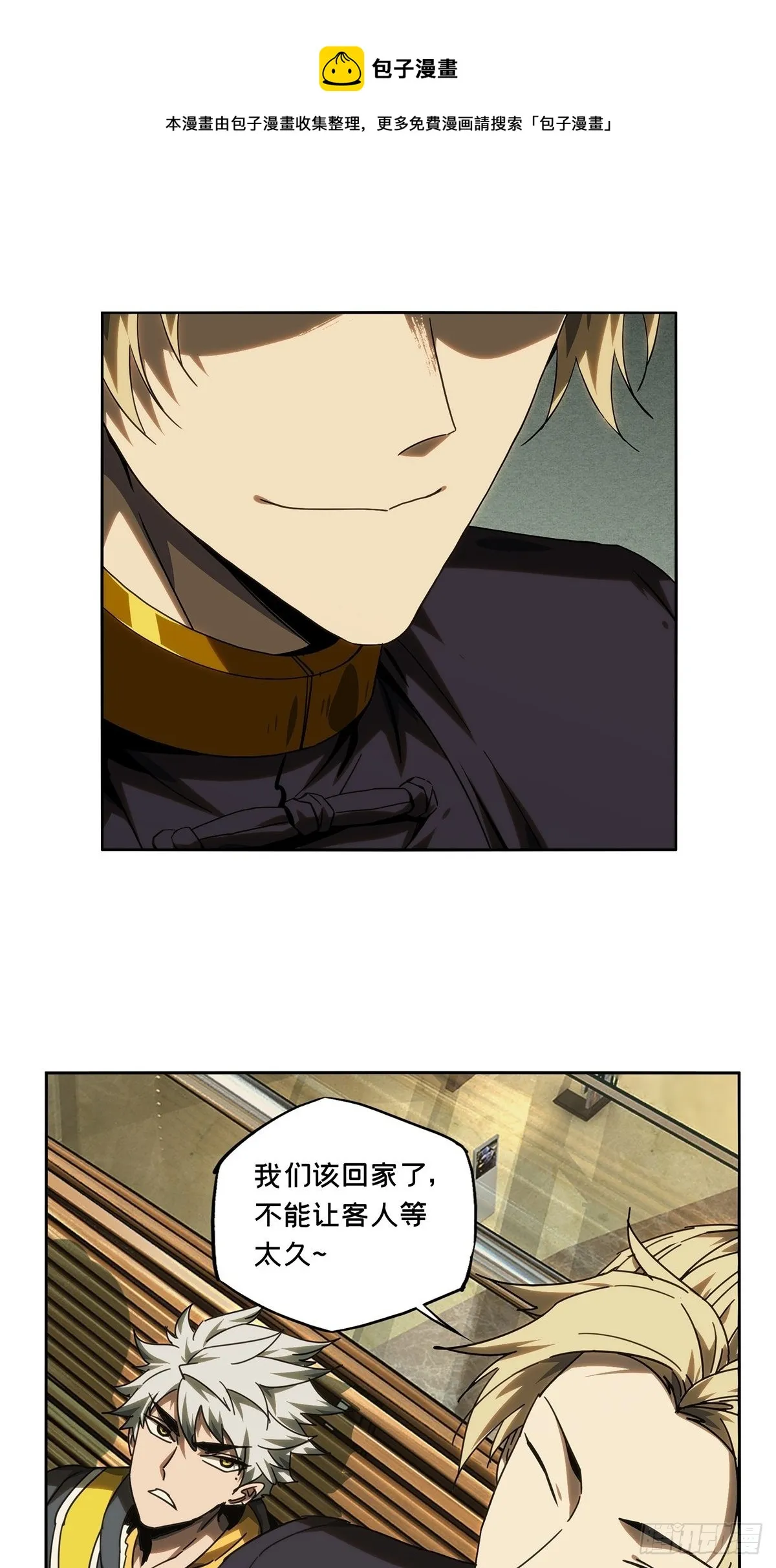 第二百一十五章_新师父上 第29页