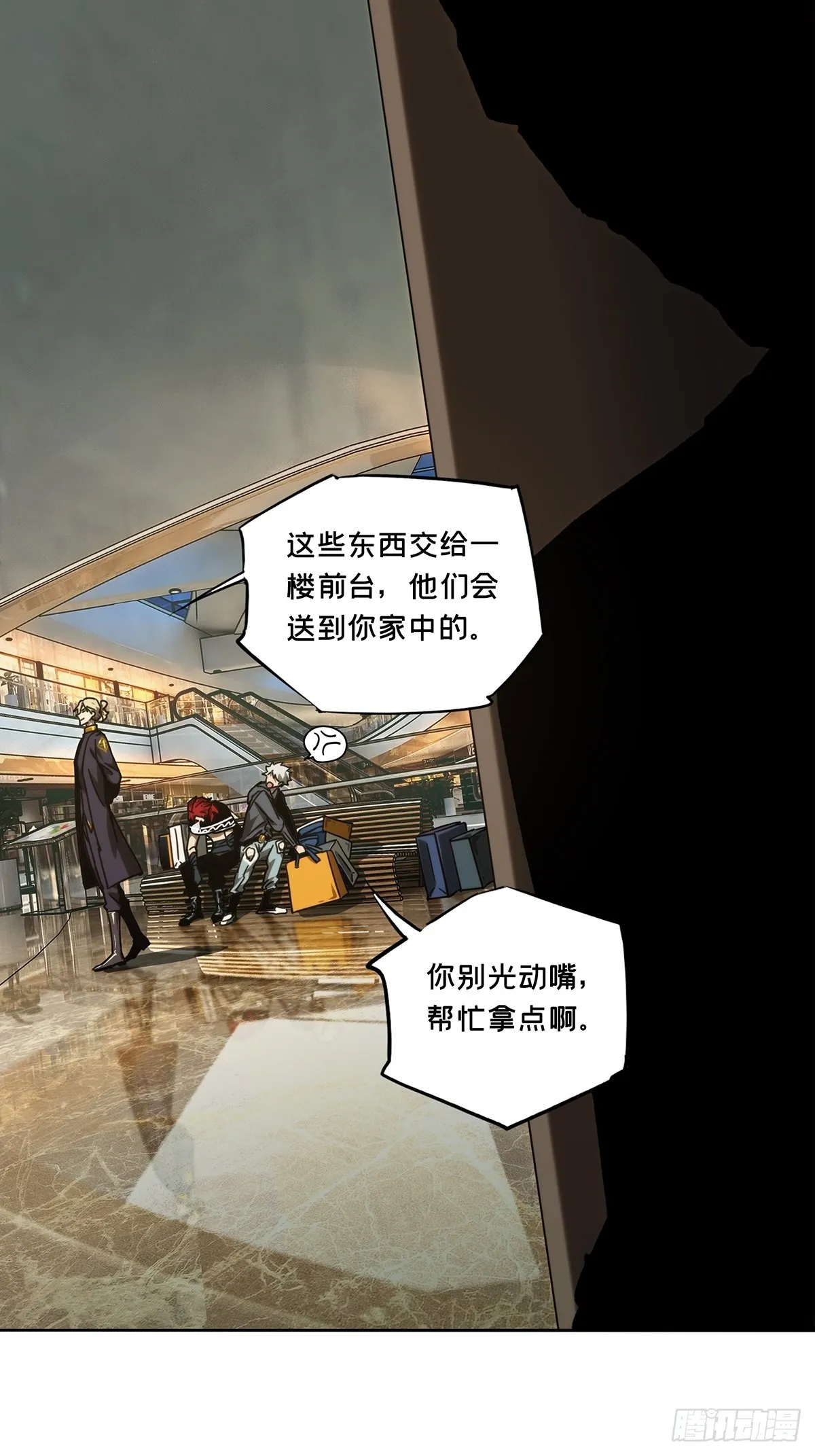 第二百一十五章_新师父上 第32页