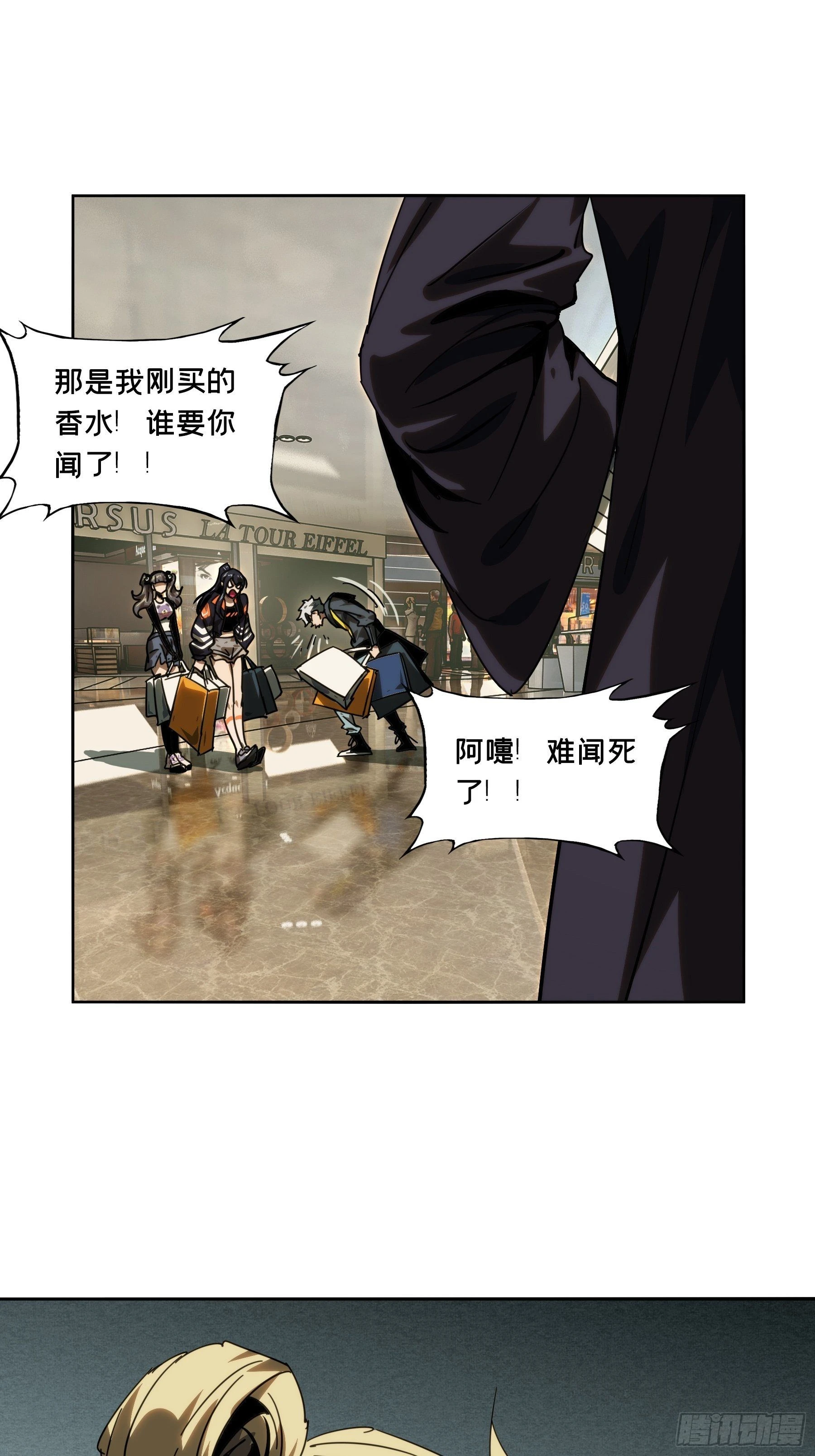 第二百一十五章_新师父上 第38页