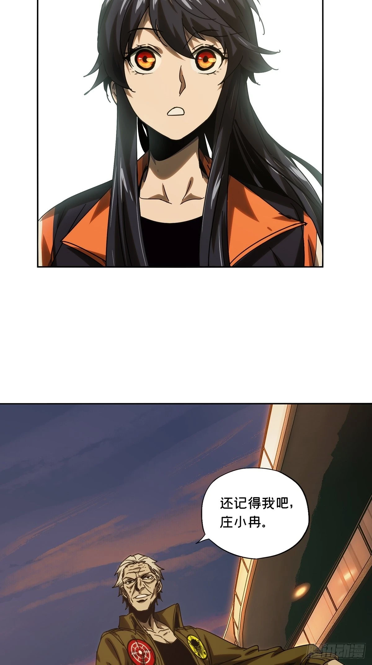 第二百一十五章_新师父上 第42页