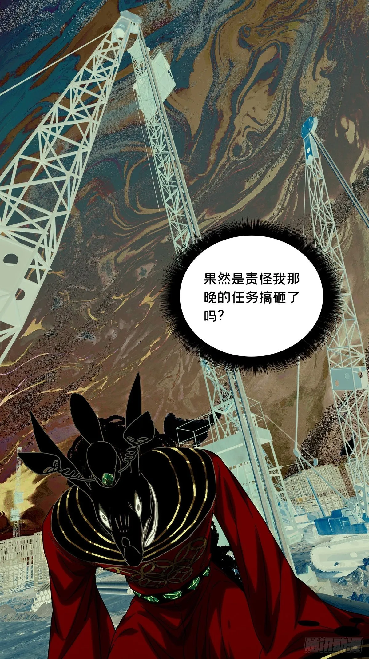 第二百一十三章_是敌是友中 第27页