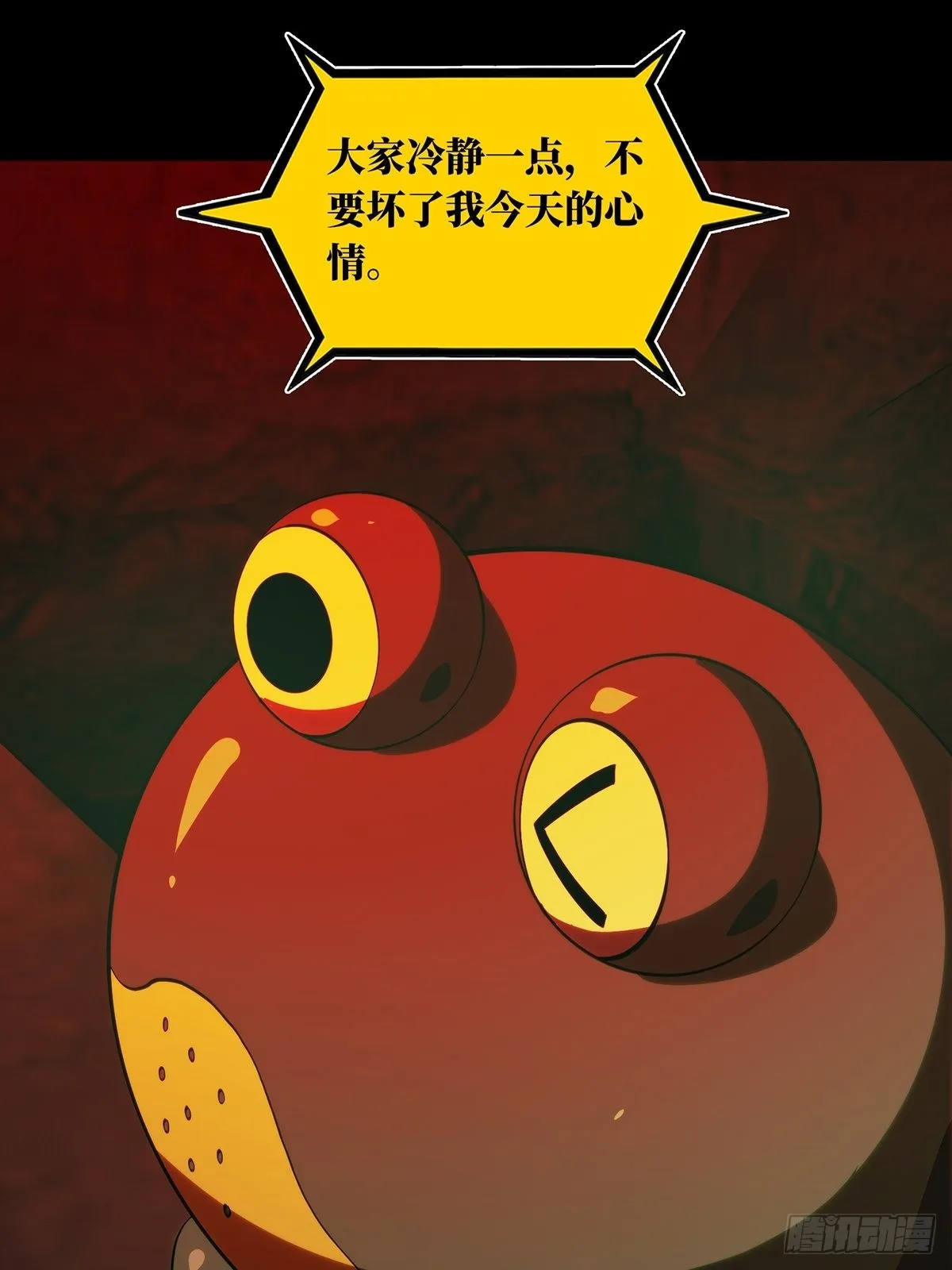 第二百一十七章_新师父下 第13页