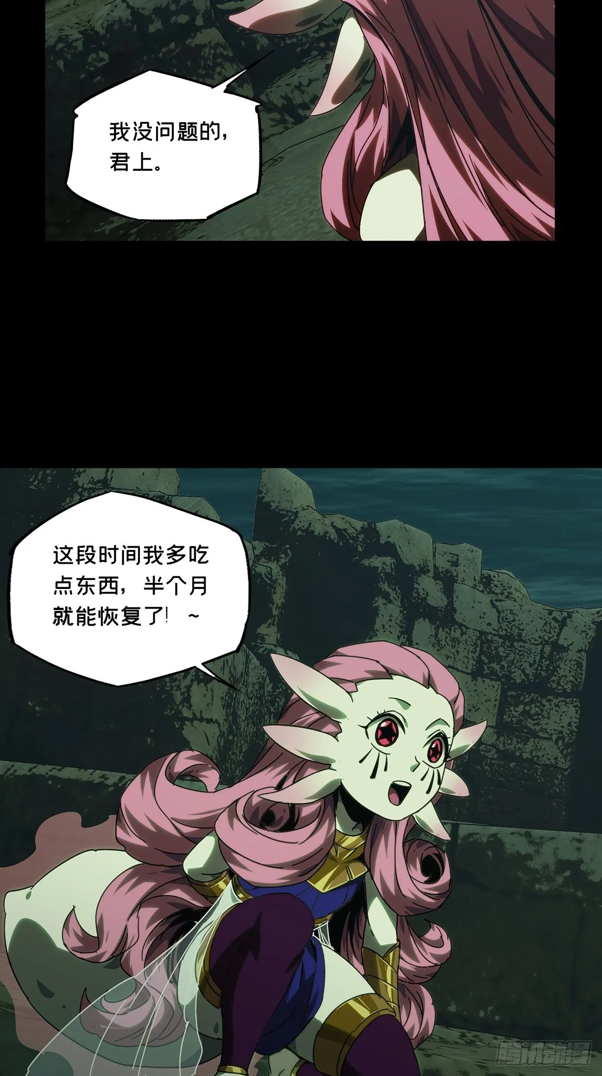第二百一十七章_新师父下 第27页