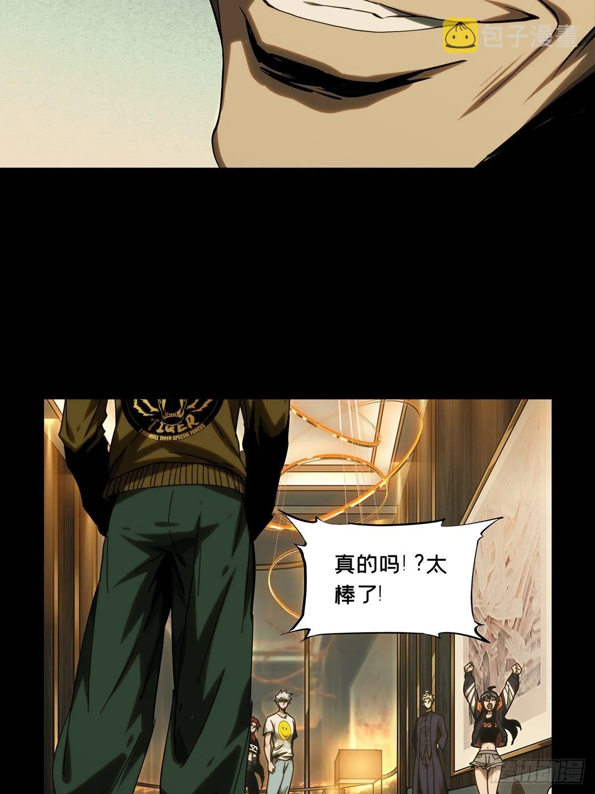 第二百一十六章_新师父中 第35页