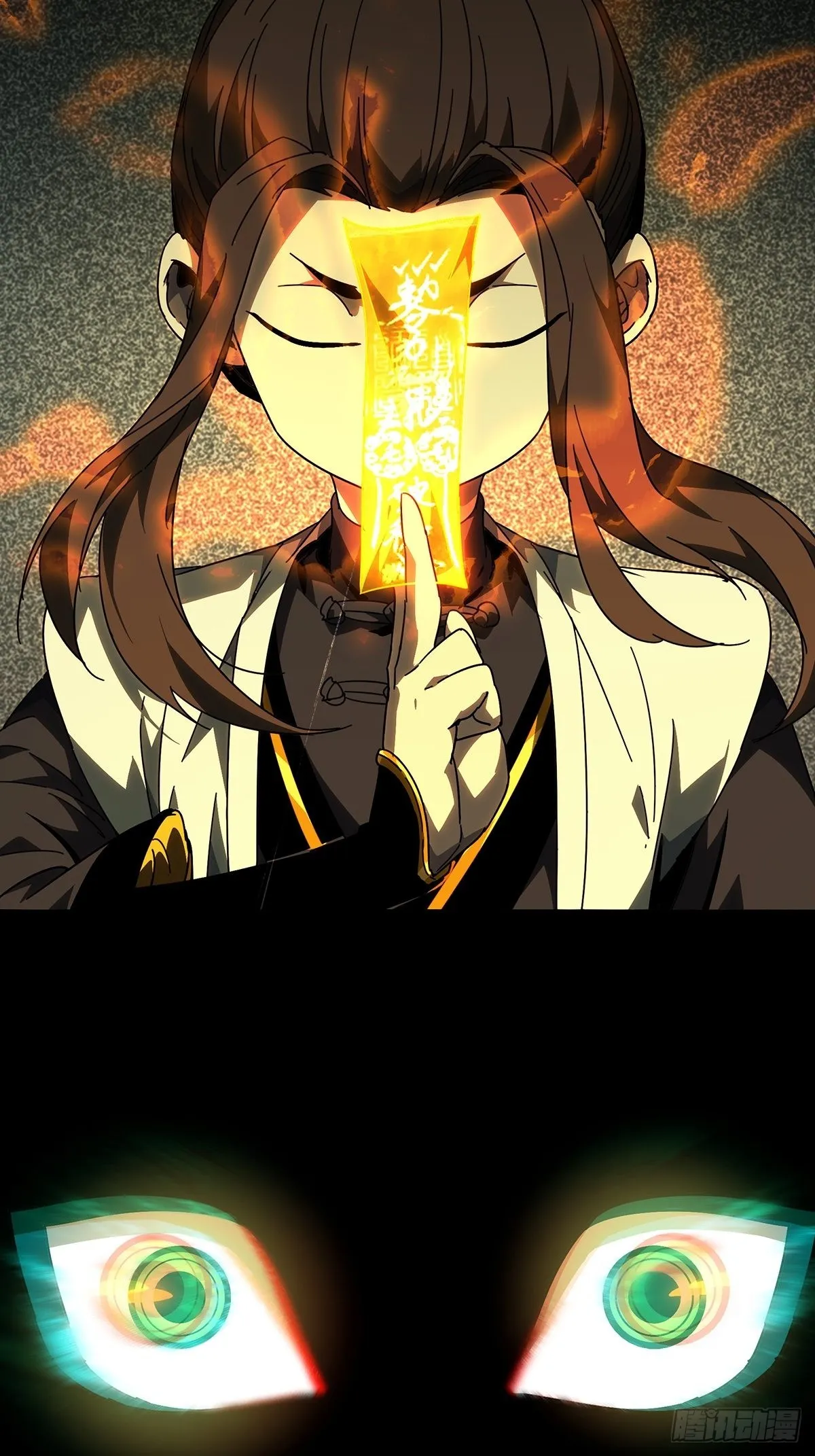 第二百二十章_鲜于修下 第11页