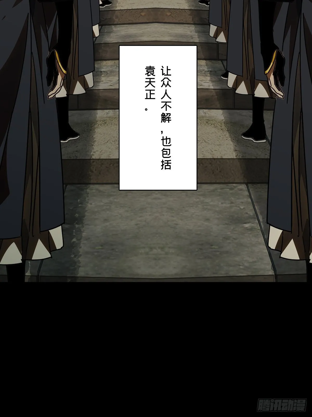 第二百二十章_鲜于修下 第27页
