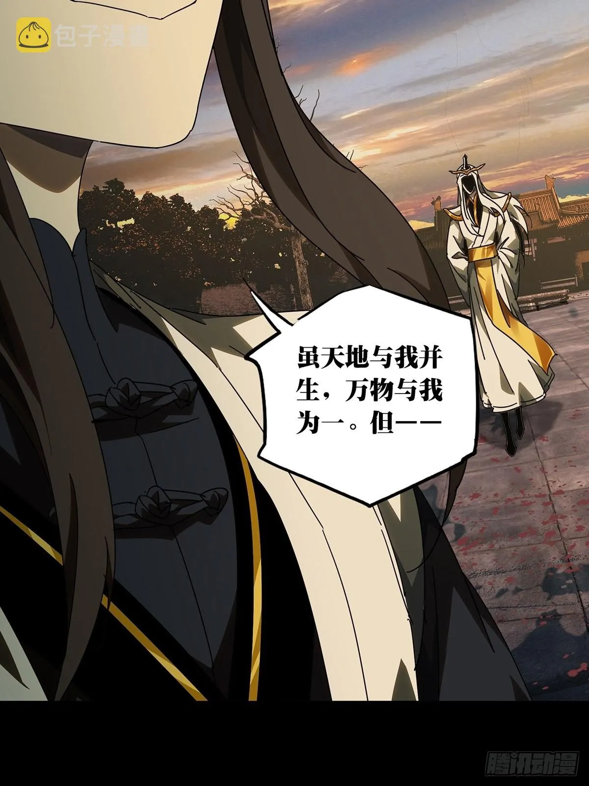 第二百二十章_鲜于修下 第32页
