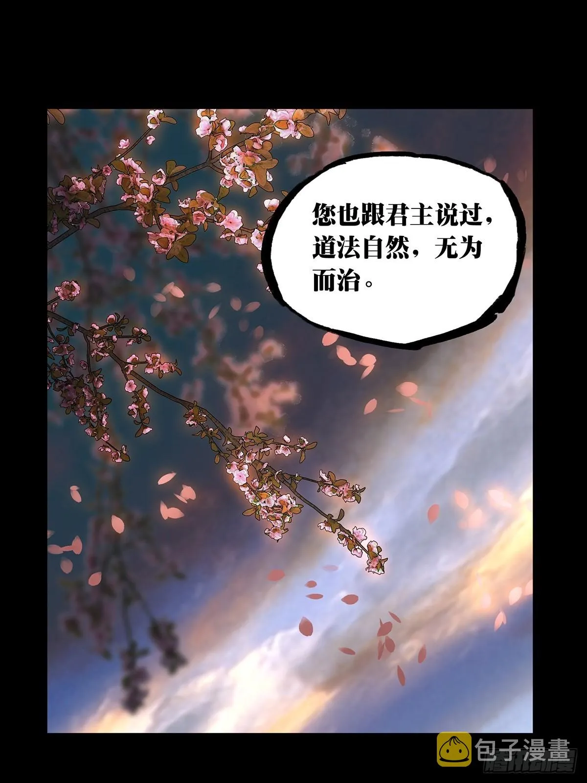 第二百二十章_鲜于修下 第33页