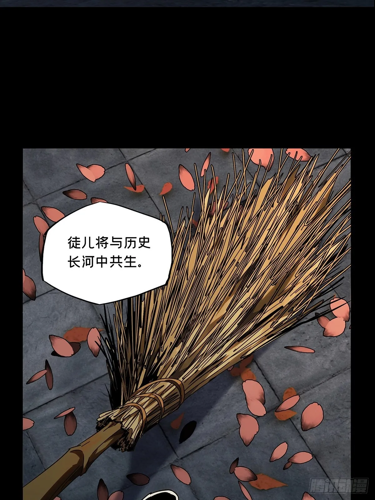 第二百二十章_鲜于修下 第39页