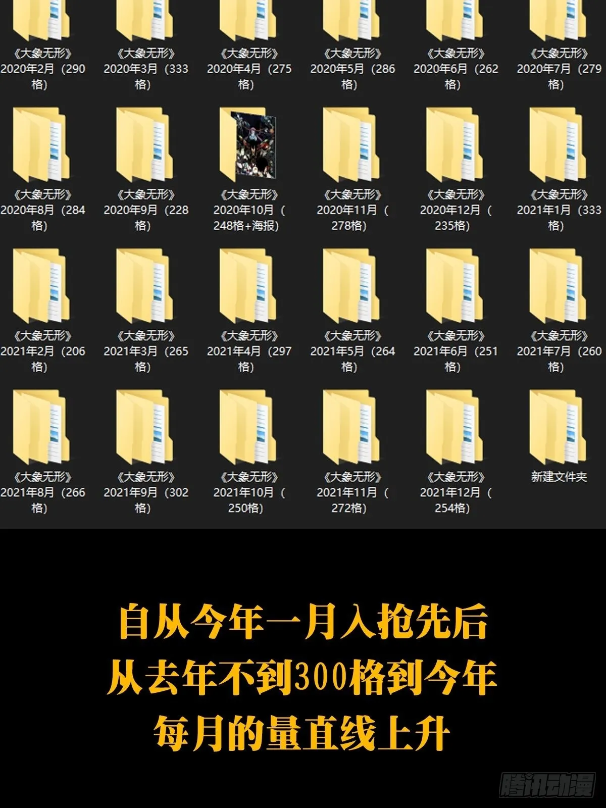 鸽之魔界大门——！！ 第2页