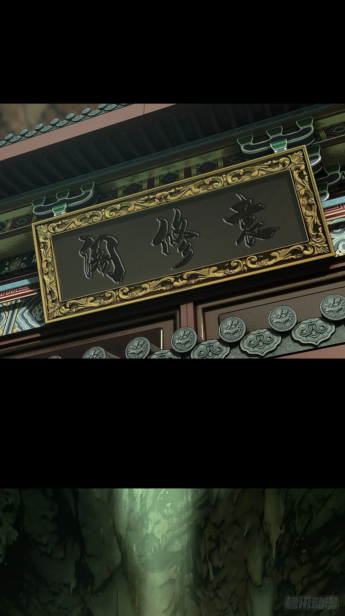 第二百二十一章_传承上 第10页