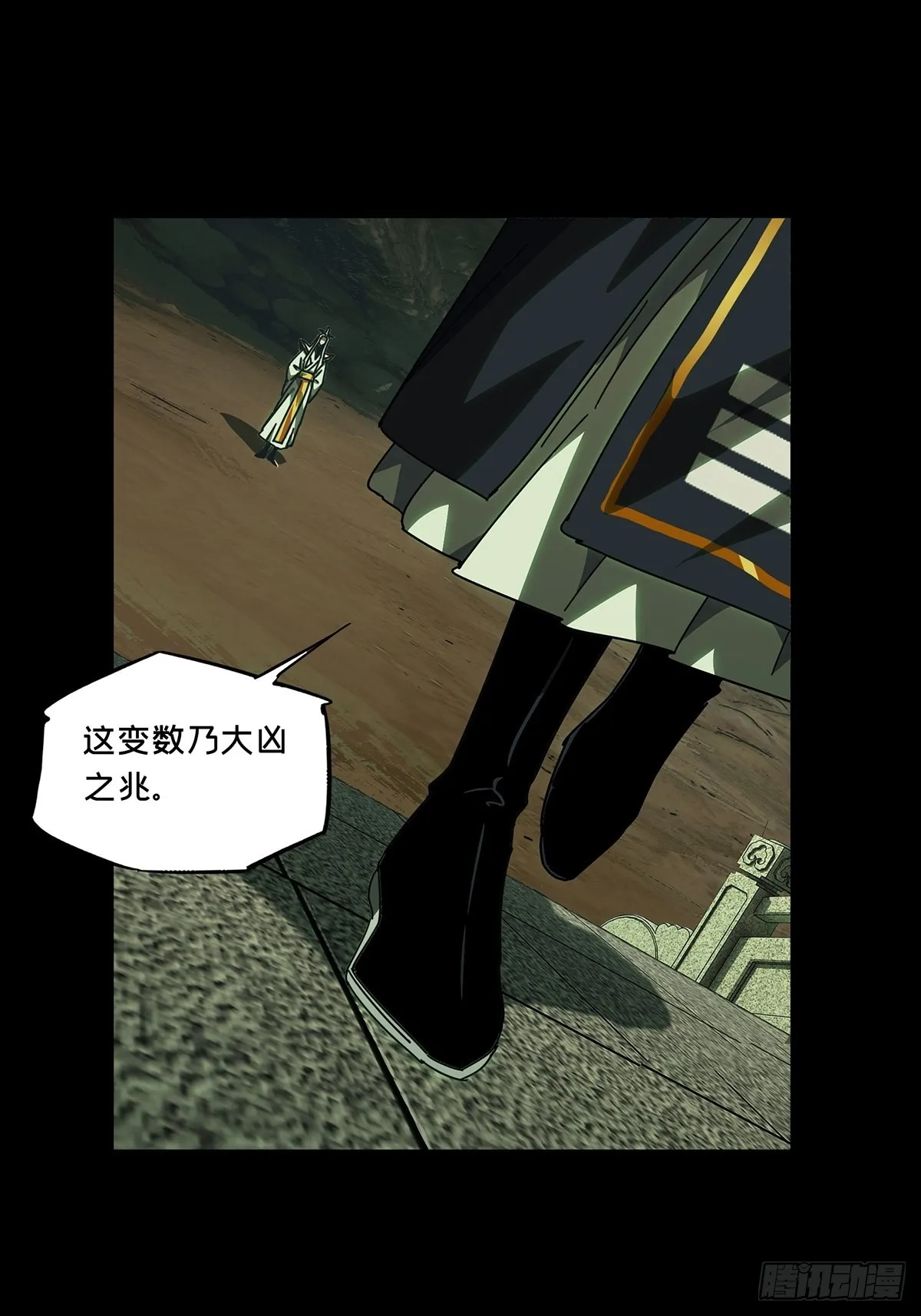 第二百二十一章_传承上 第19页