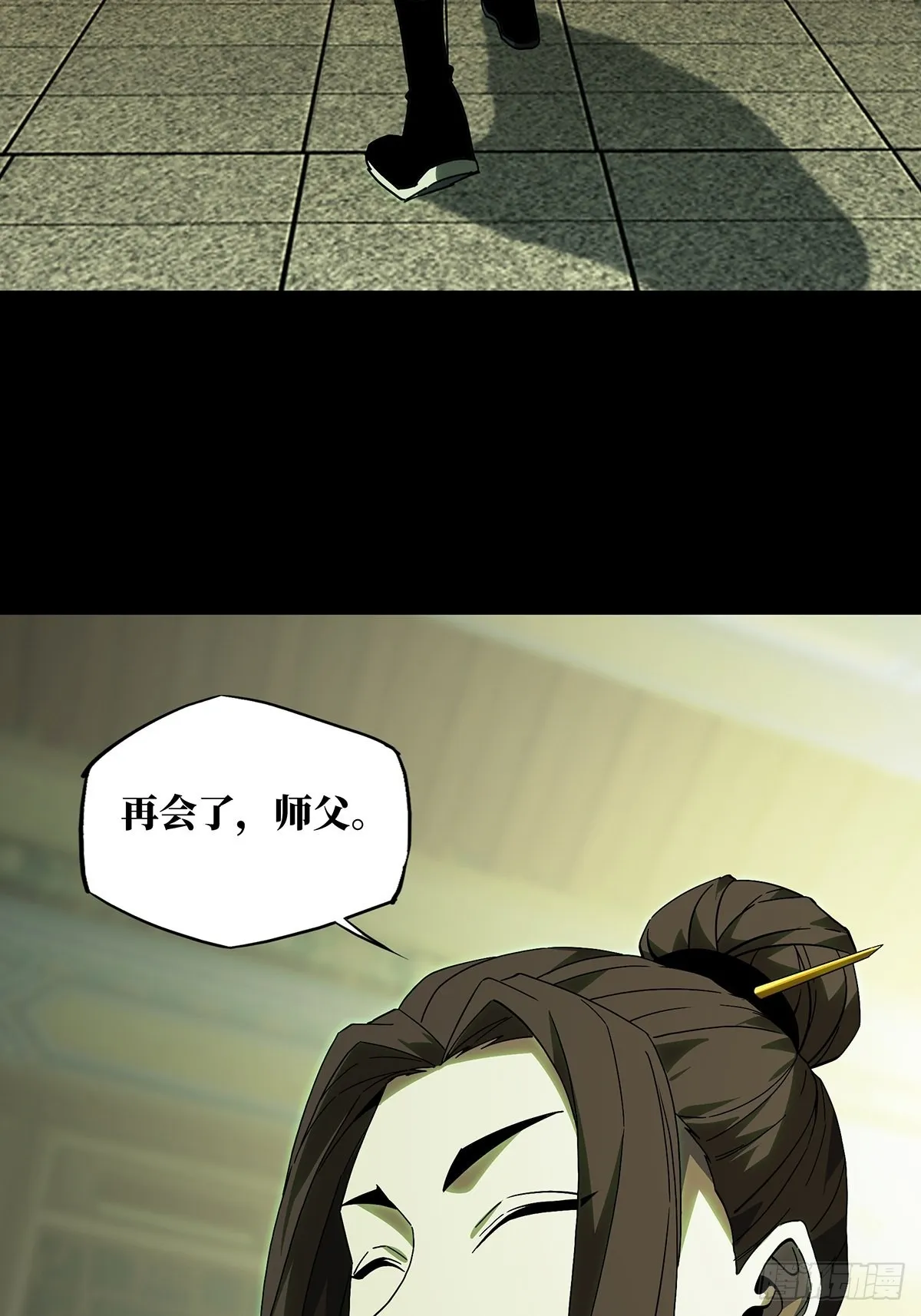 第二百二十一章_传承上 第22页
