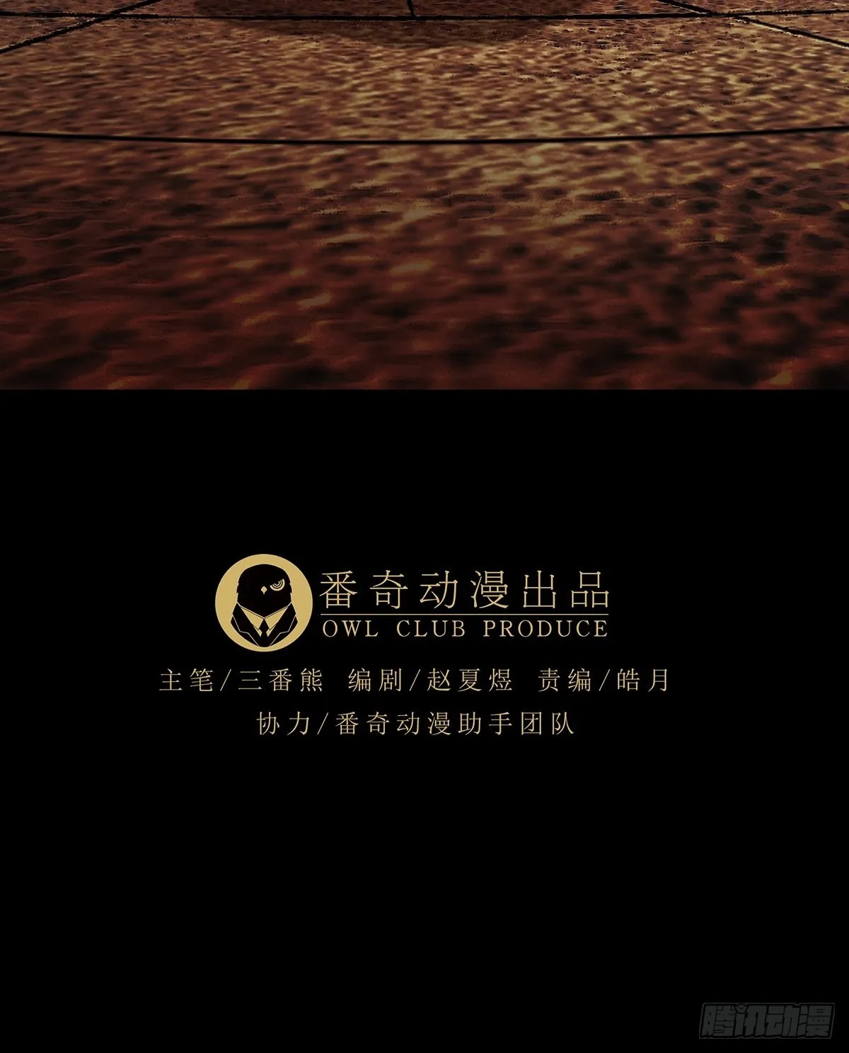 第二百二十一章_传承上 第29页