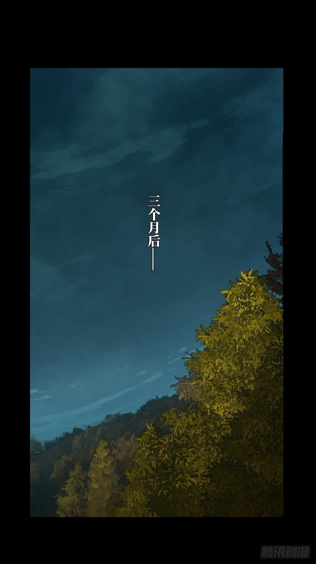 第二百二十一章_传承上 第30页