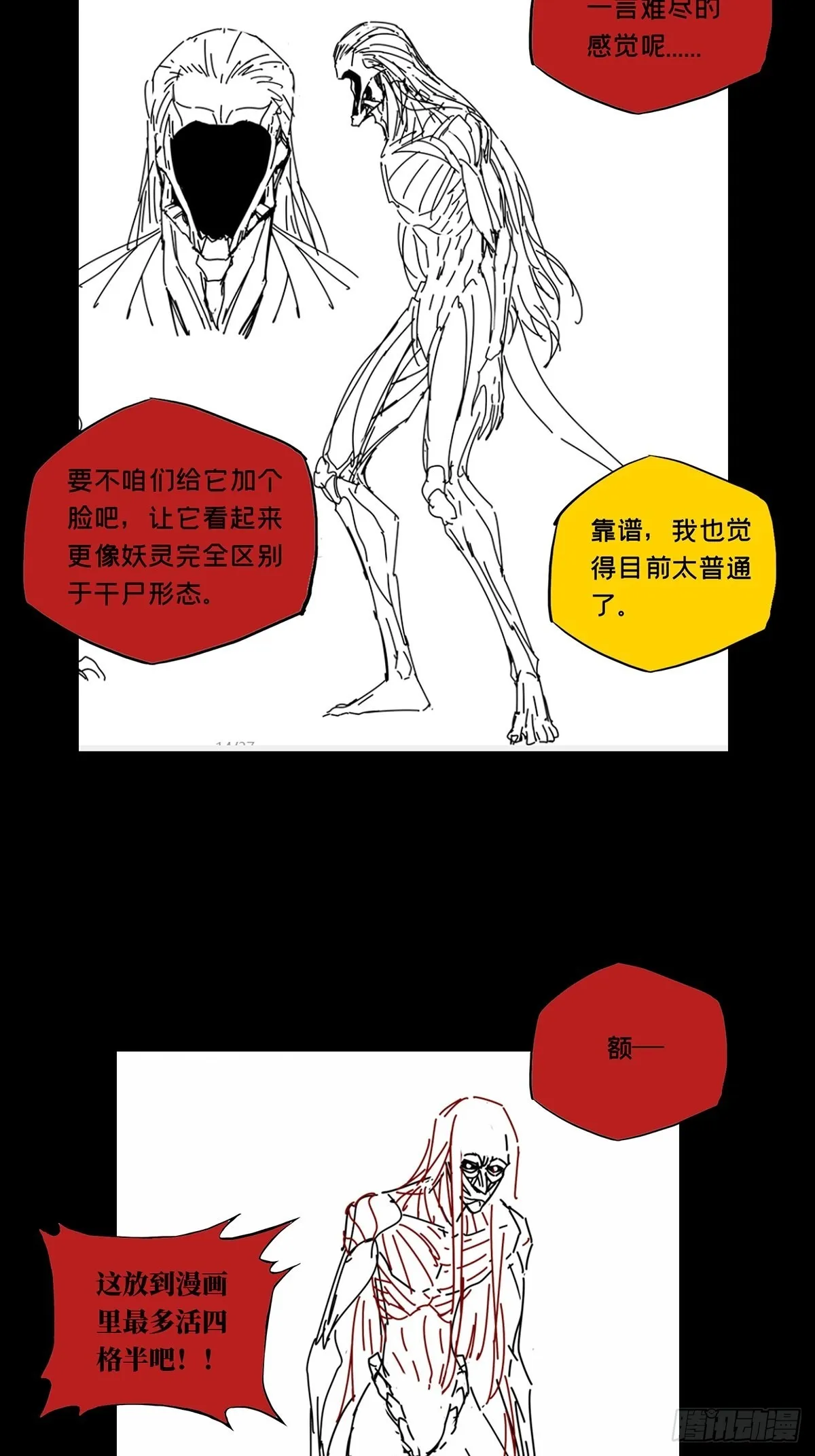 新篇章开启！！ 第3页