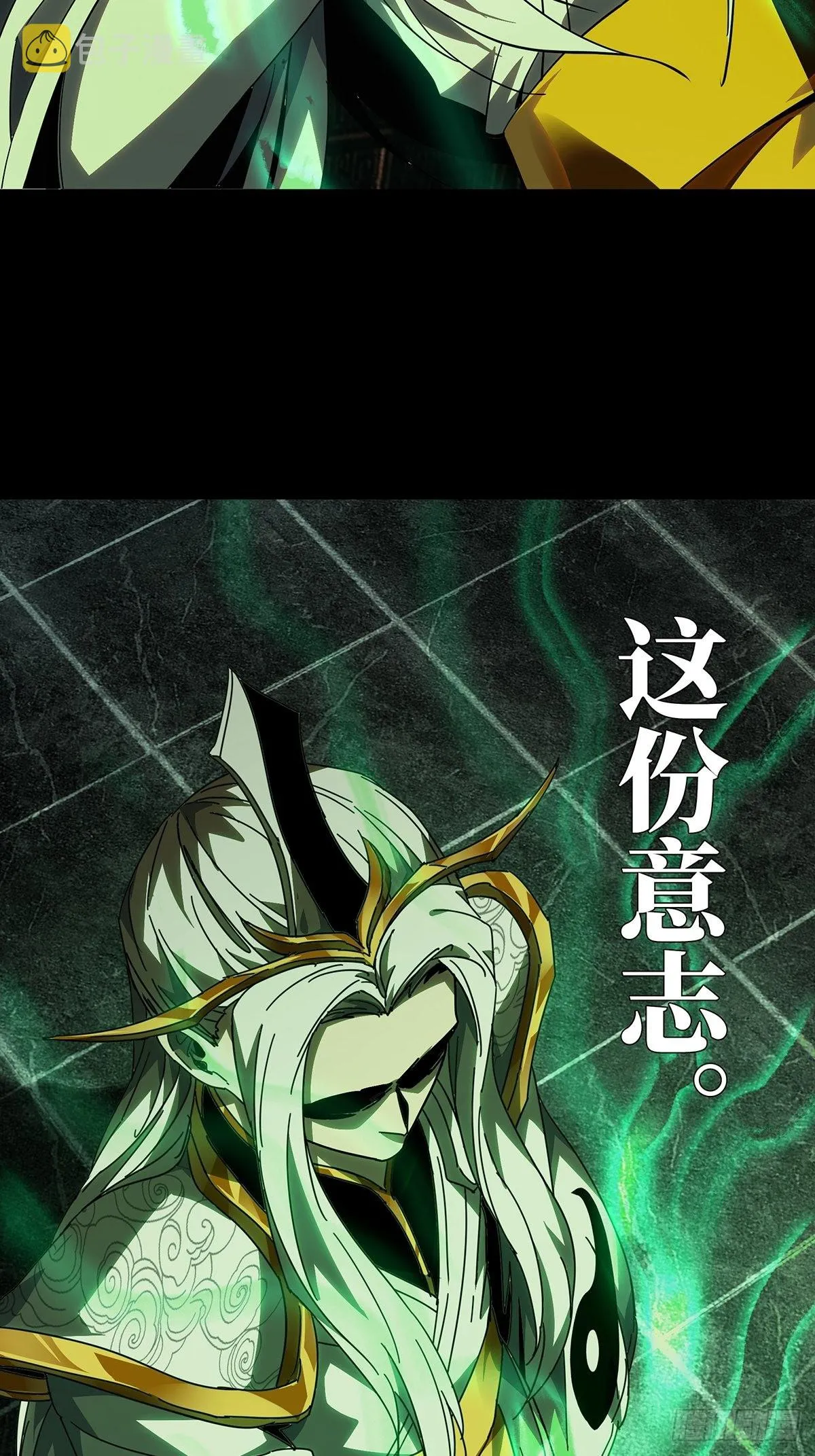 第二百二十二章_传承下 第13页