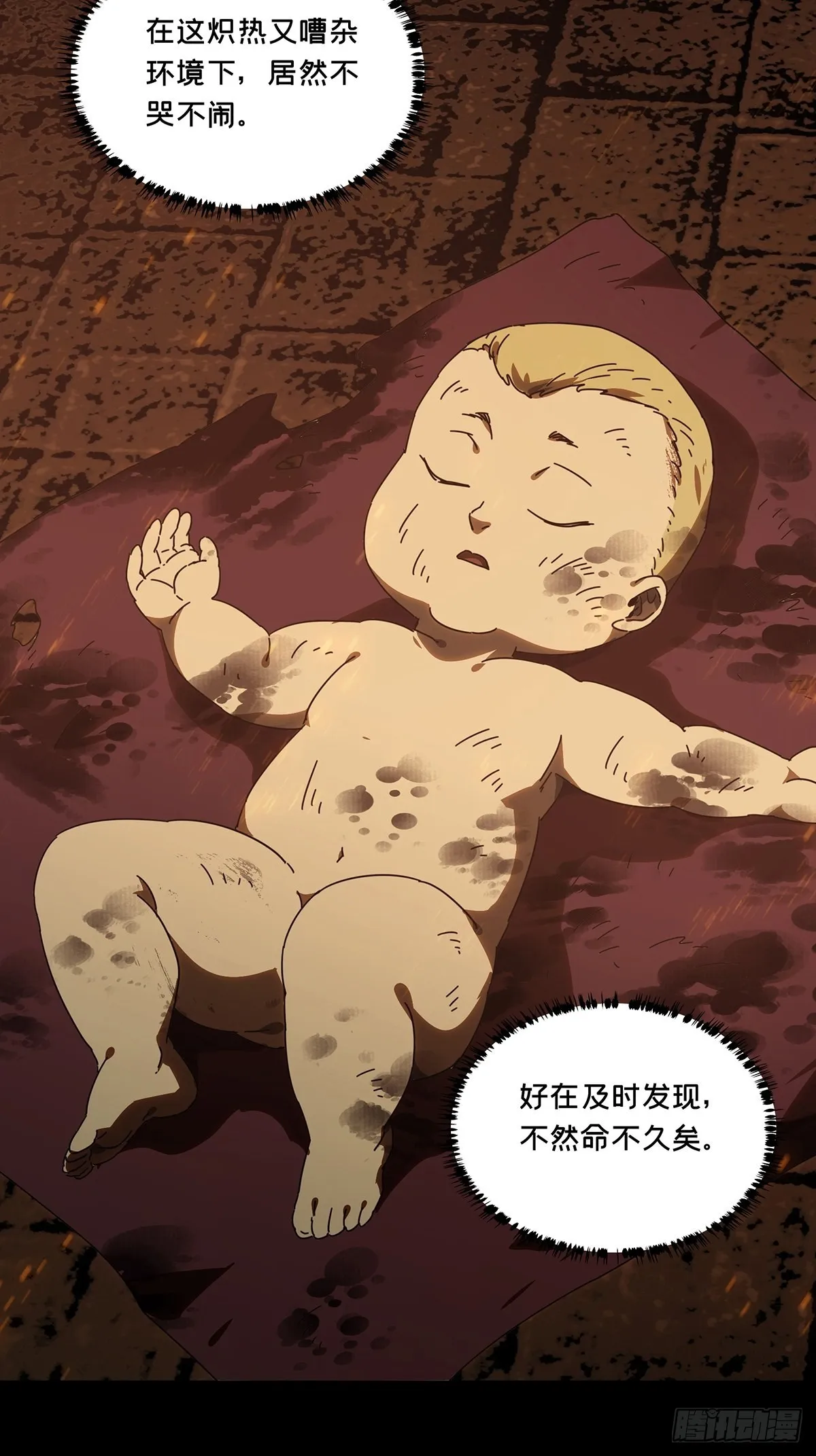 第二百二十二章_传承下 第32页