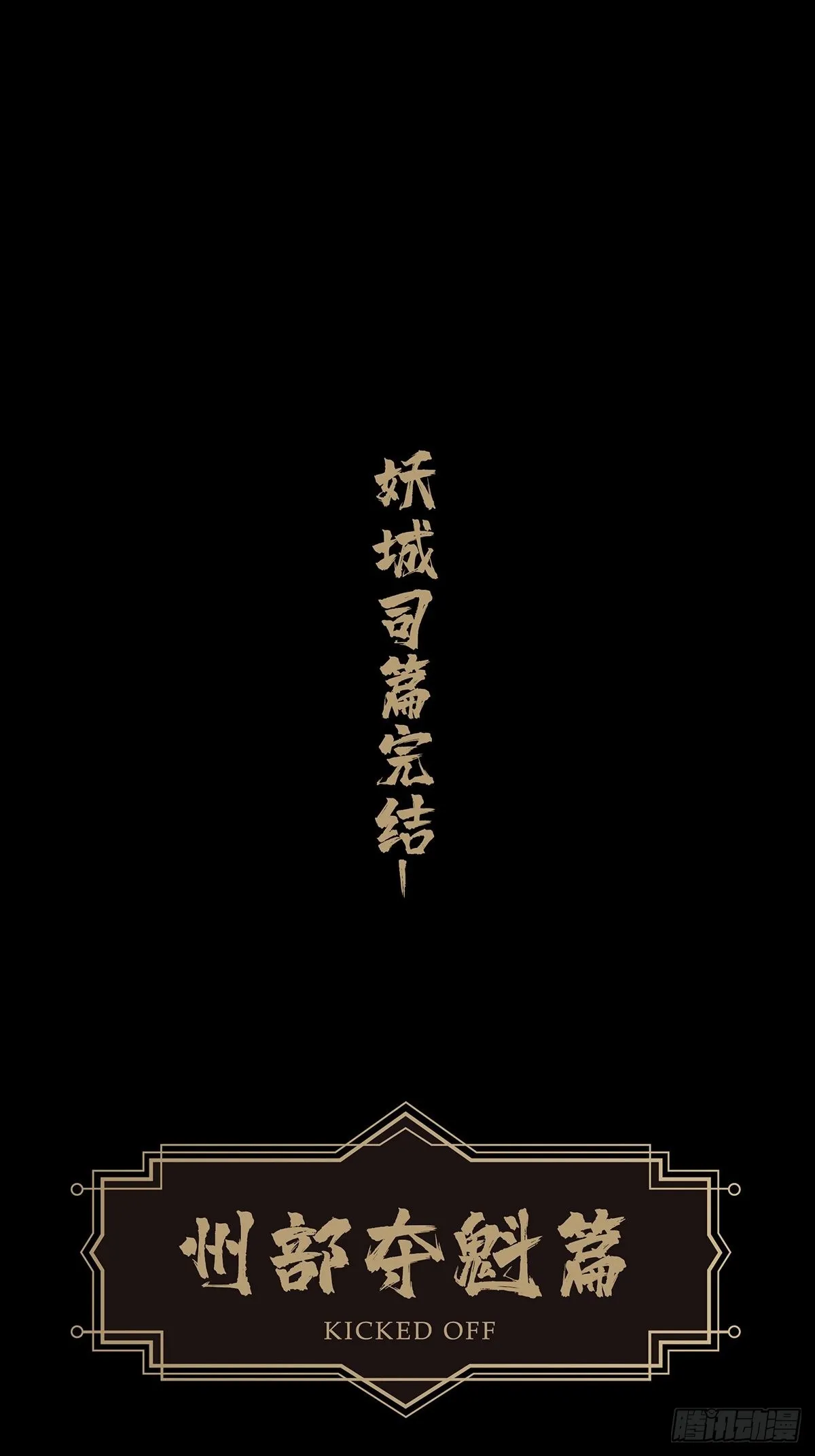 第二百二十二章_传承下 第41页