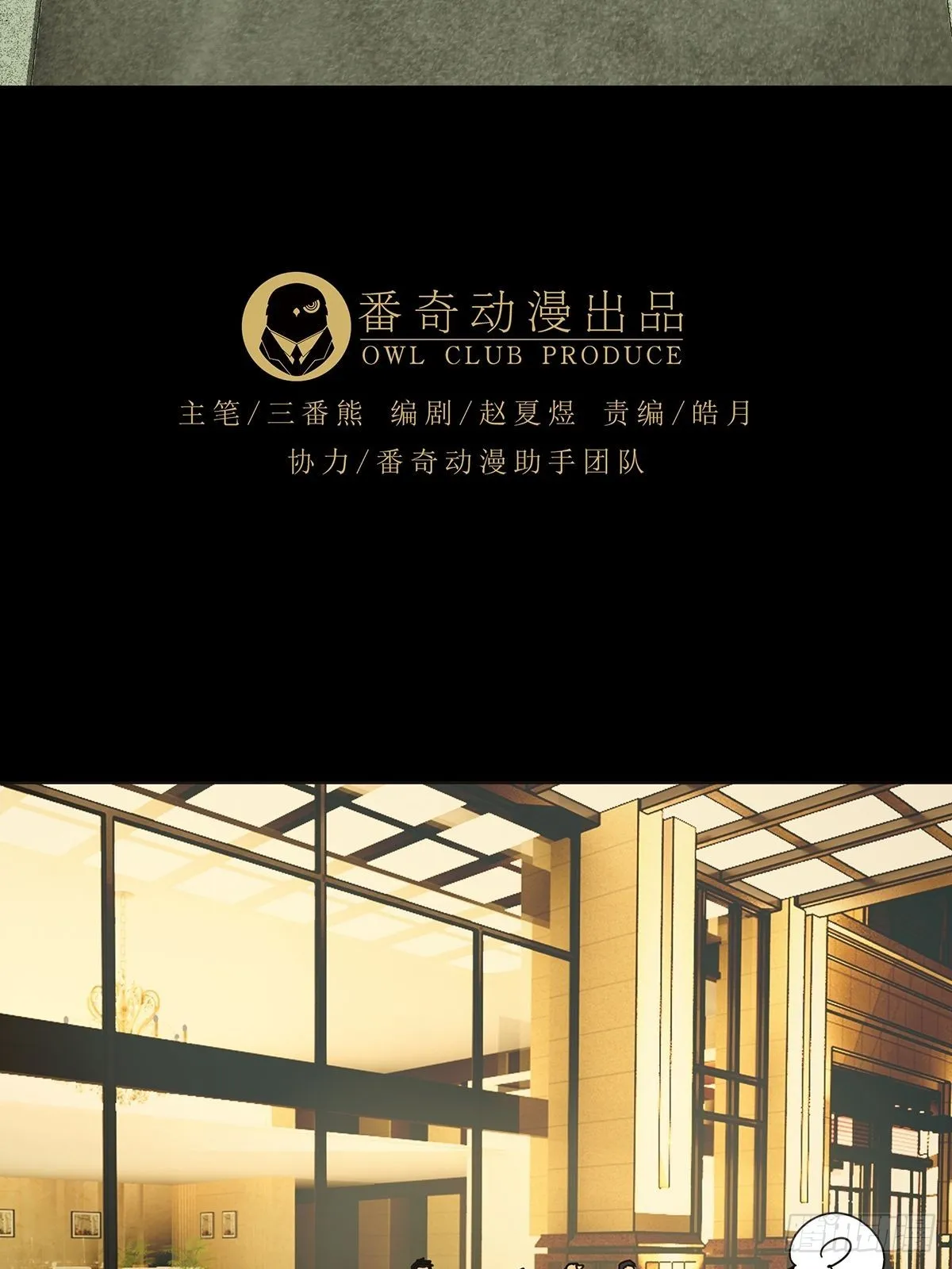 第二百二十三章_夺魁赛开始上 第40页