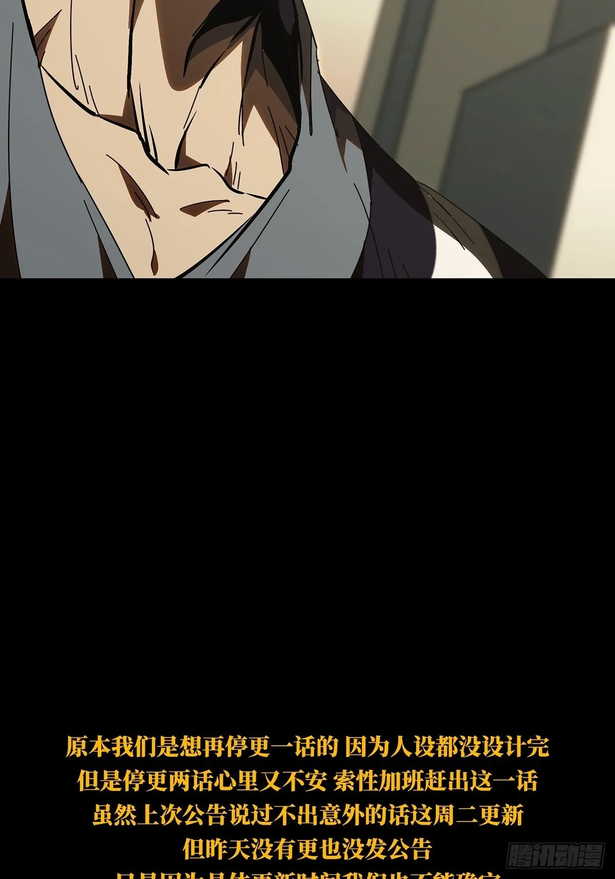 第二百二十三章_夺魁赛开始上 第51页